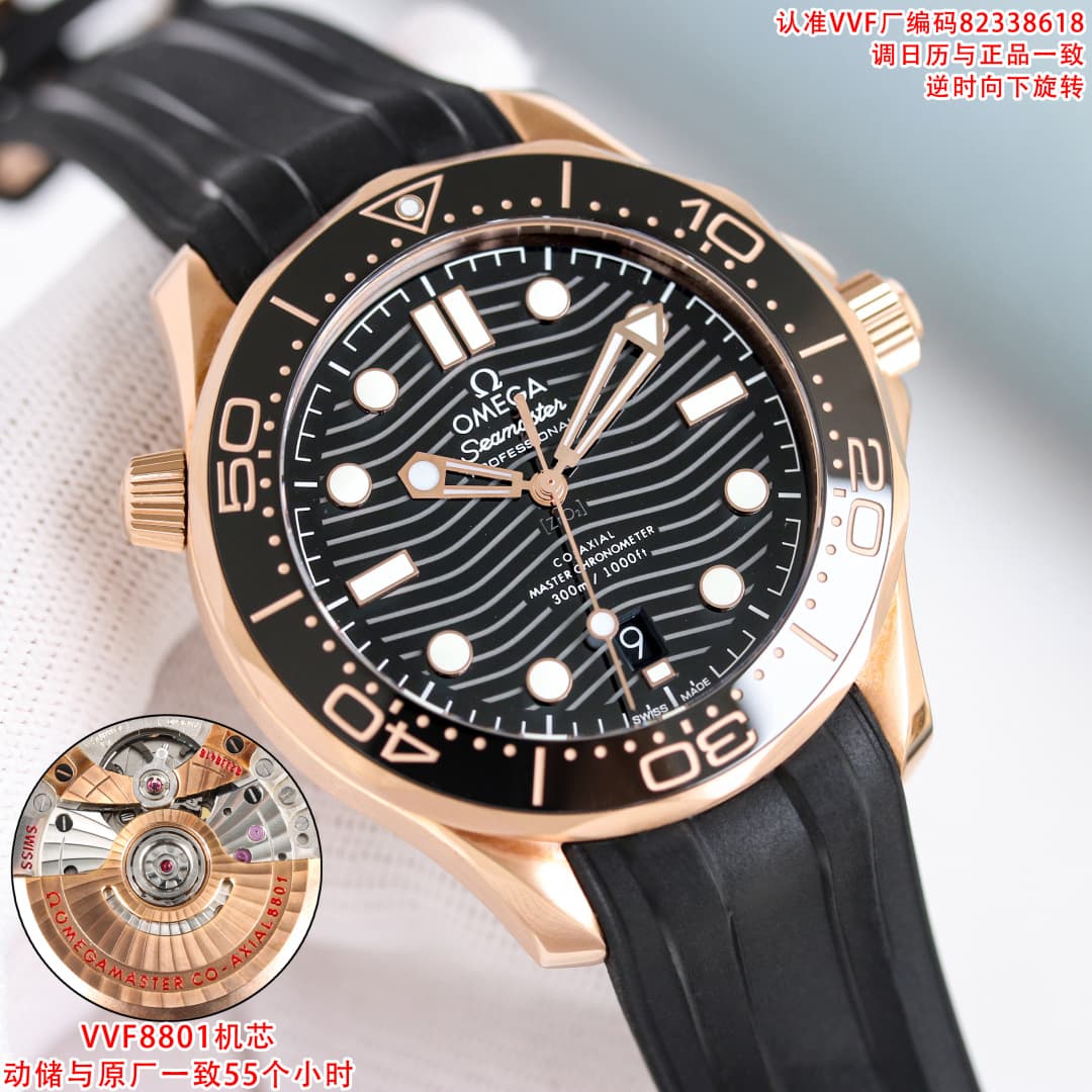 Omega Black Watch