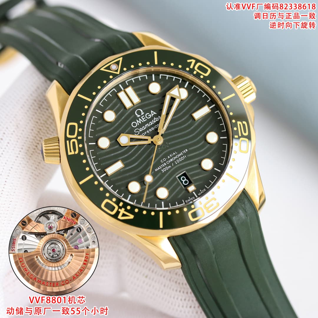 Omega Black Watch
