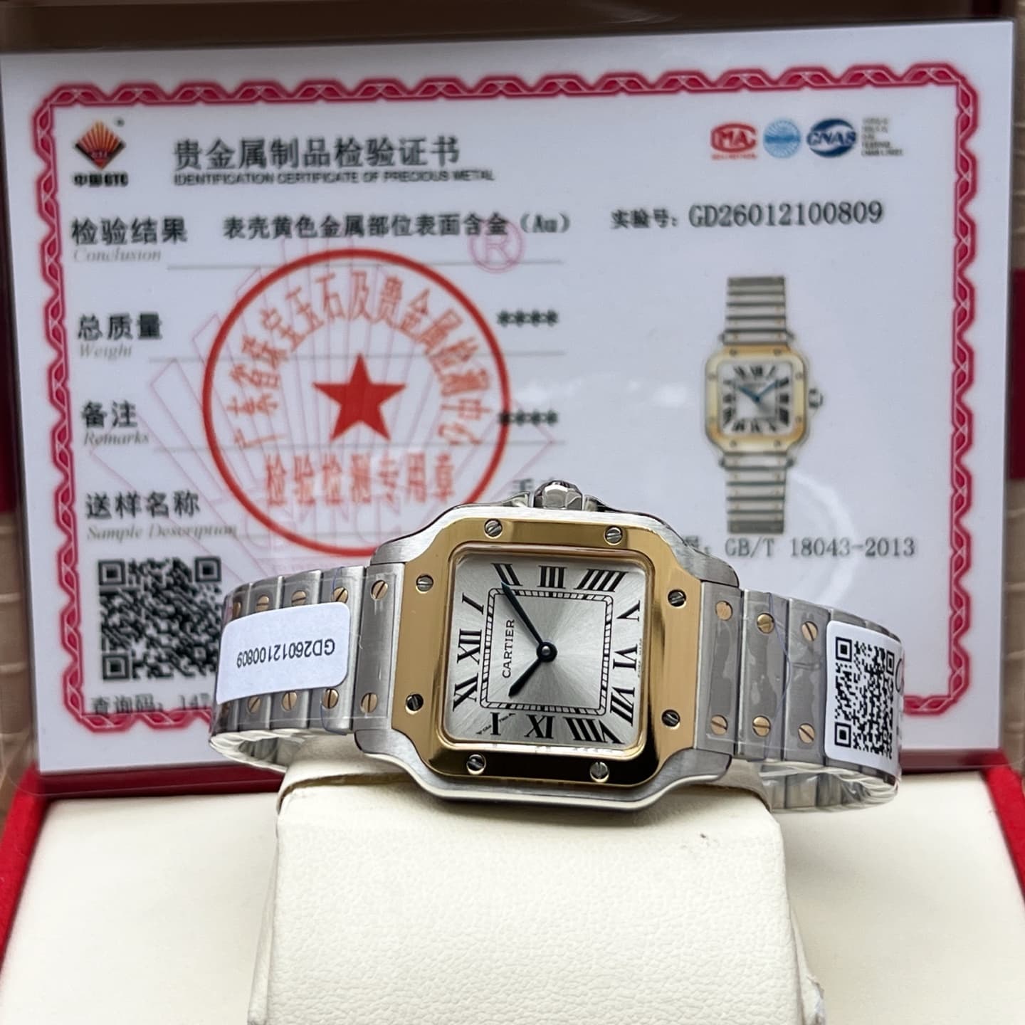 Cartier White Watch