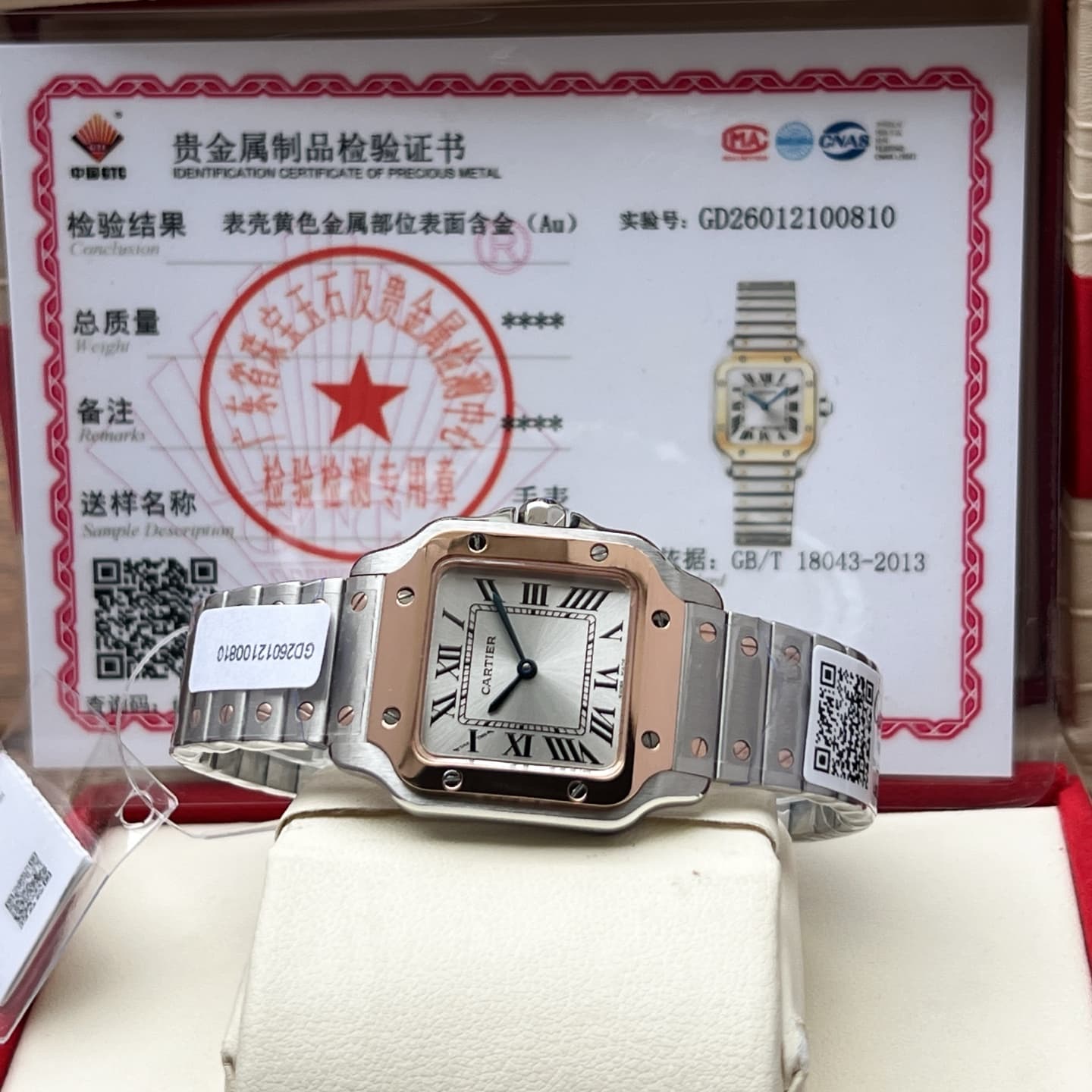 Cartier White Watch