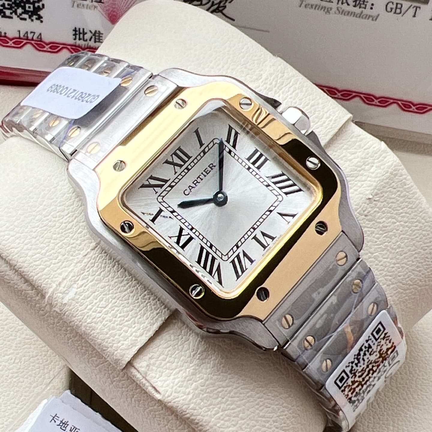 Cartier White Watch