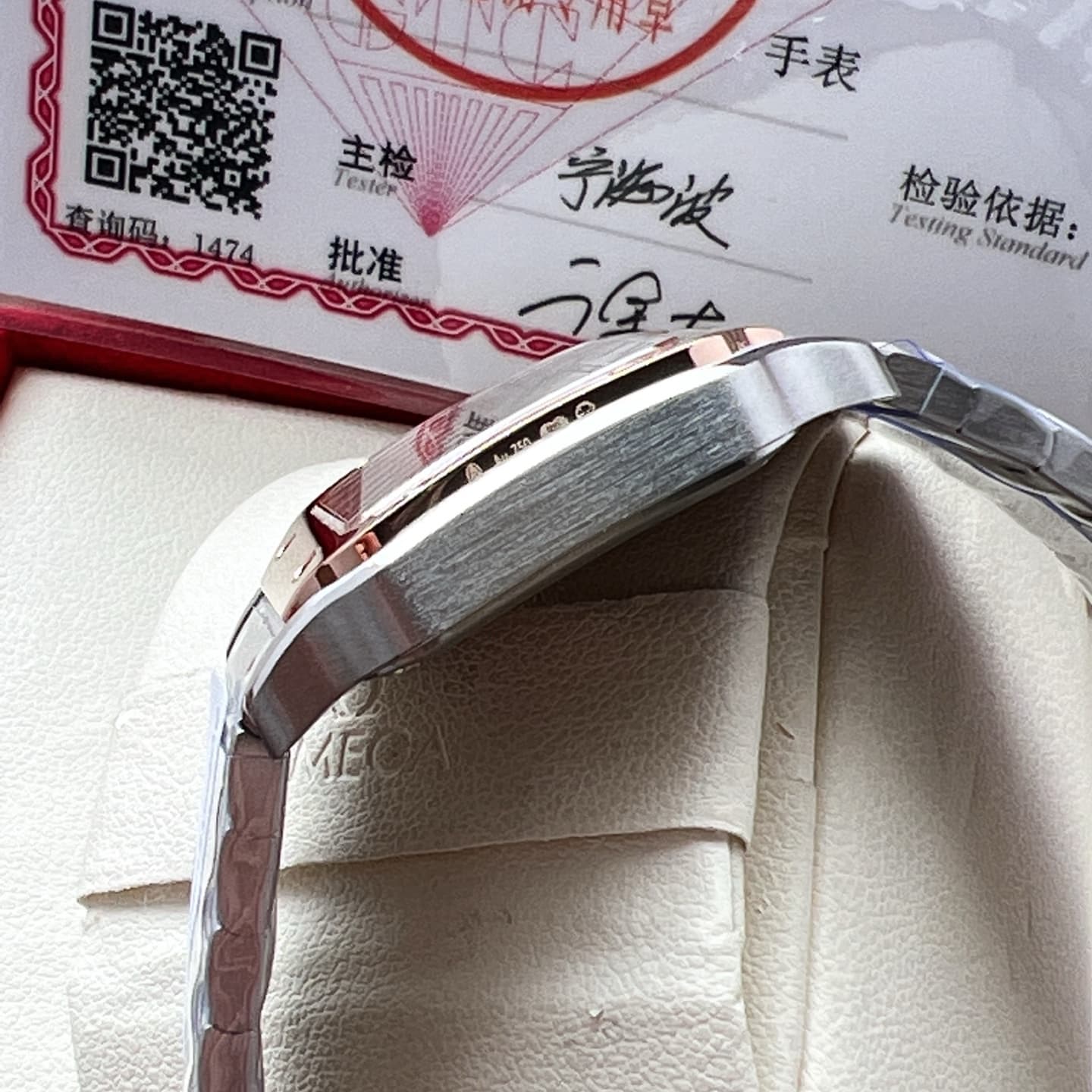 Cartier White Watch