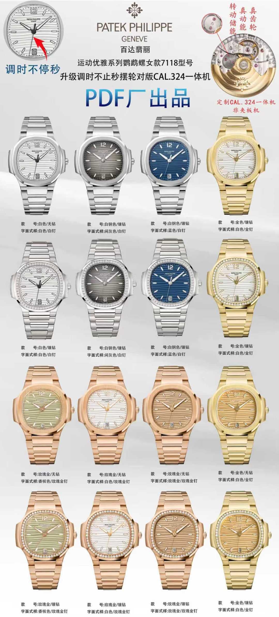 Luxury Brand White Watch