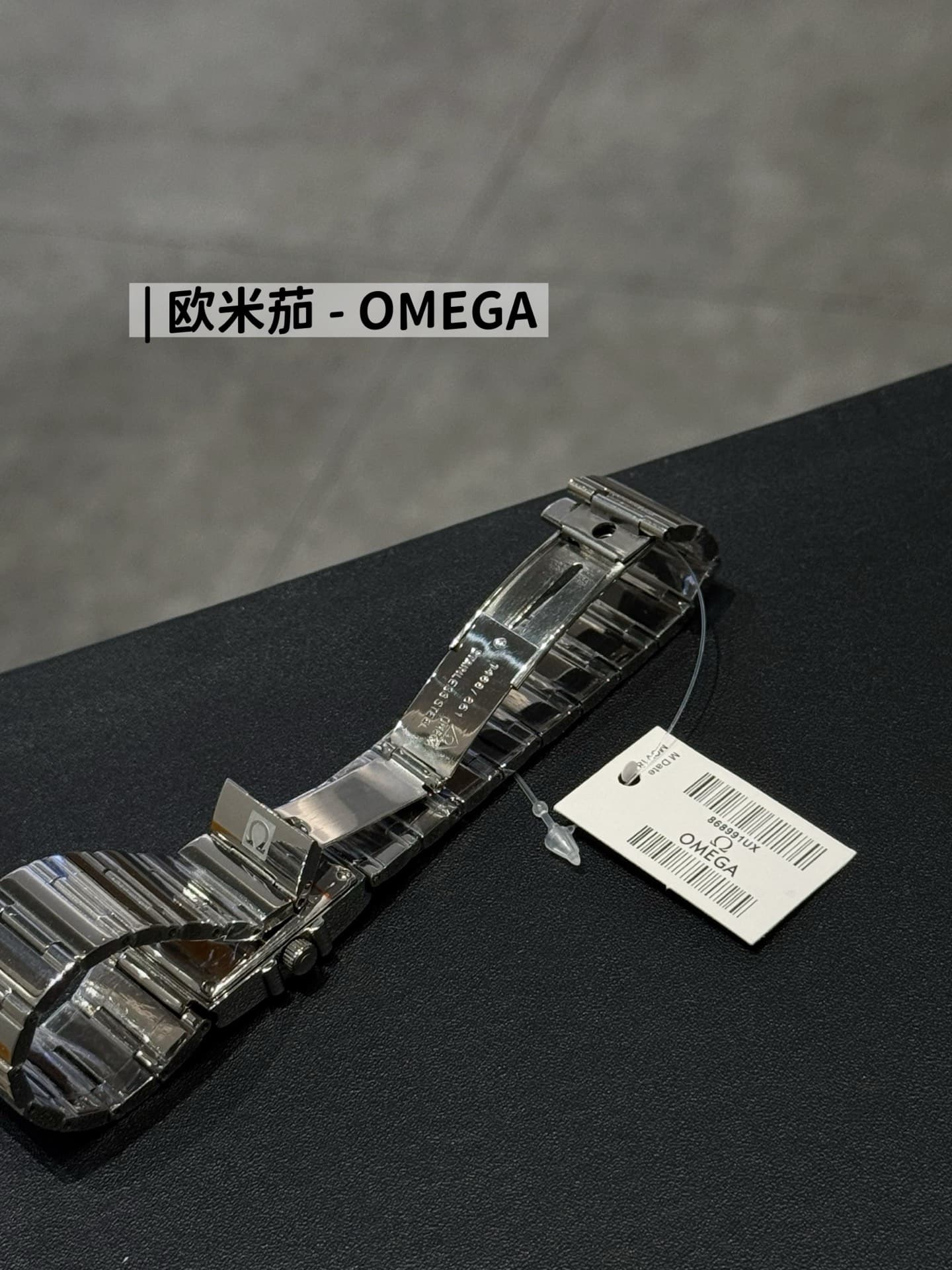 Omega White Watch