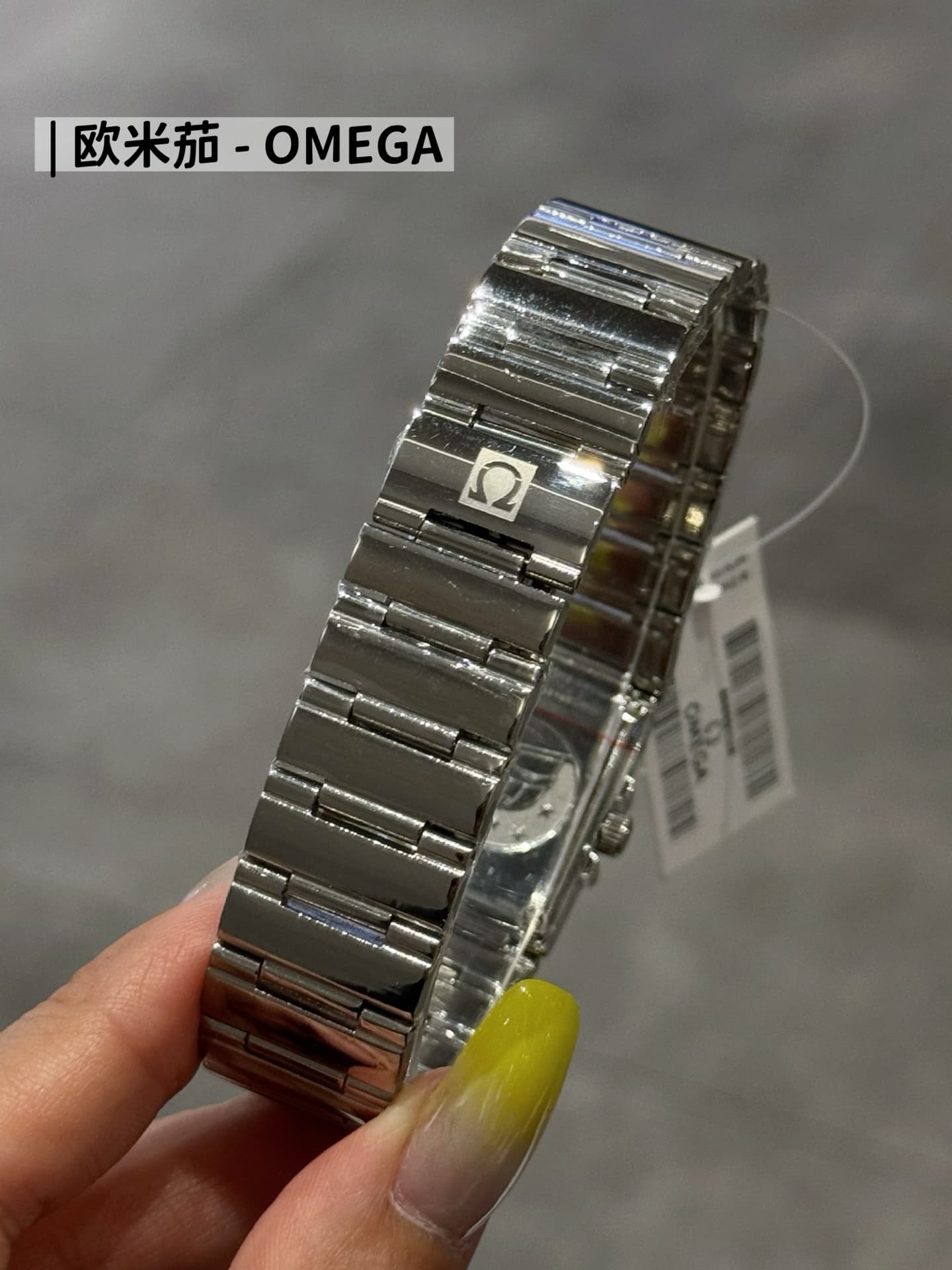 Omega White Watch