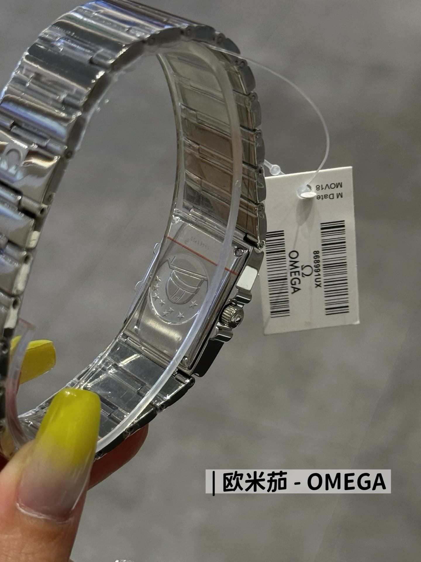 Omega White Watch