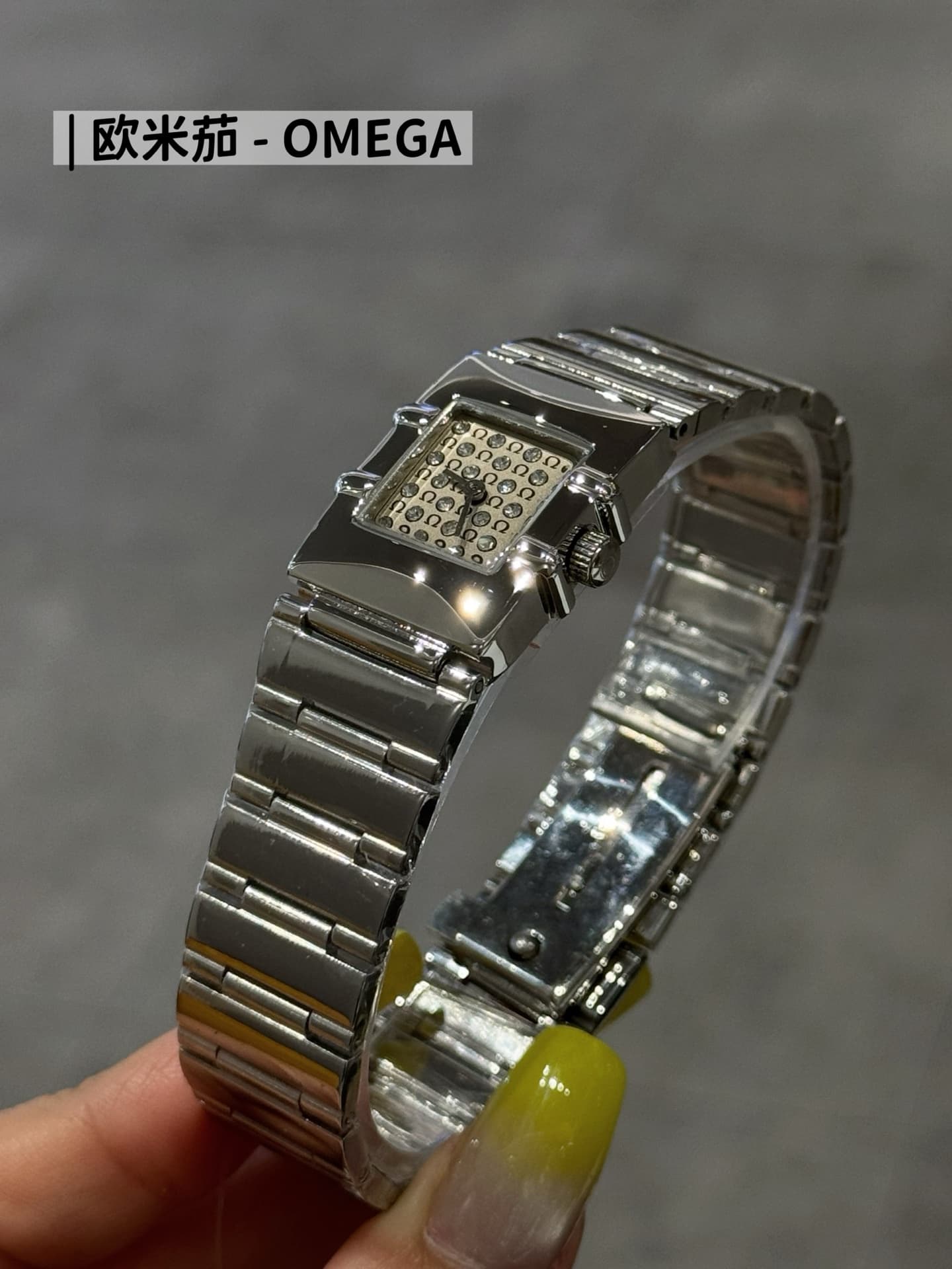 Omega White Watch