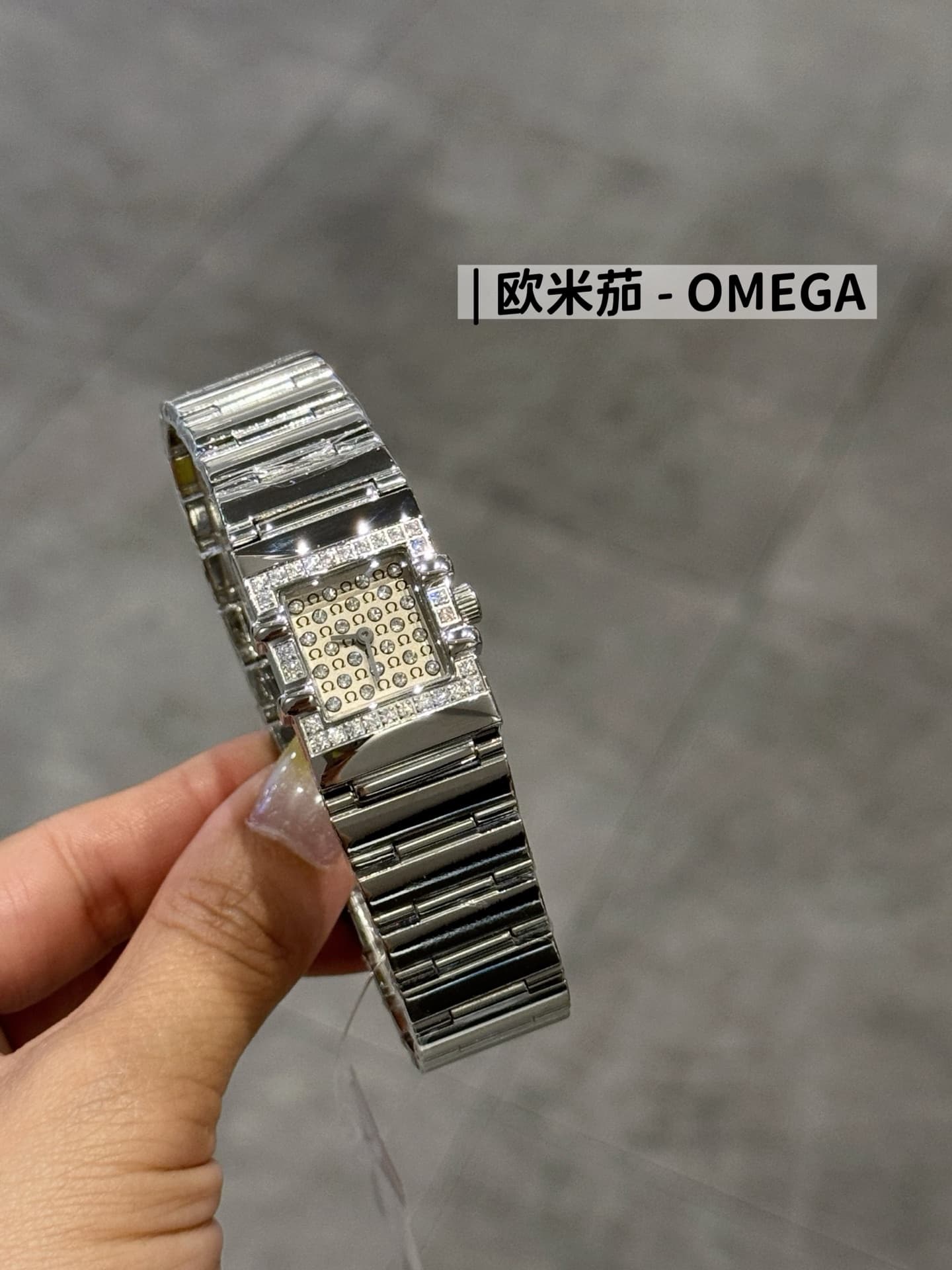 Omega Watch
