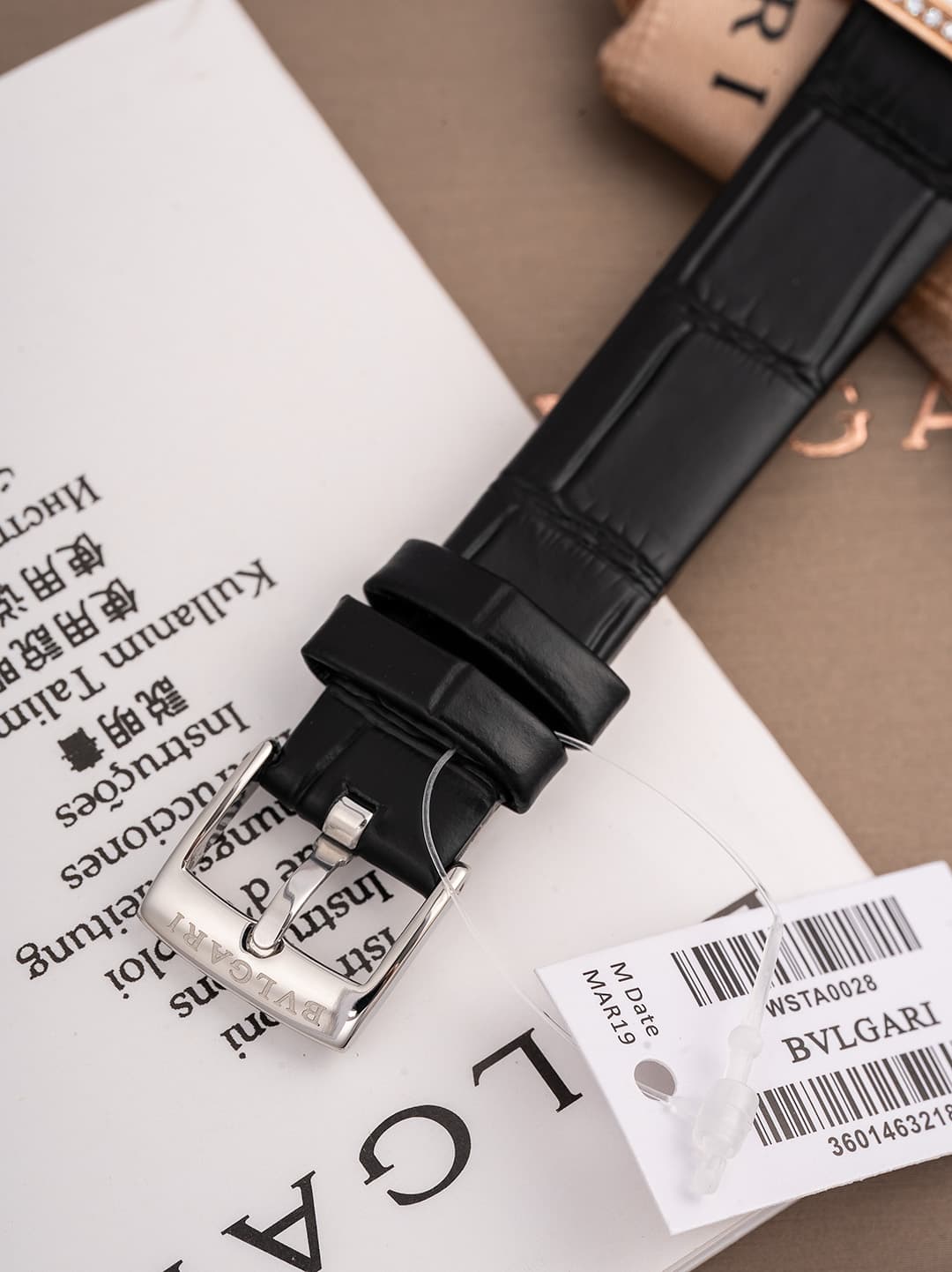 Louis Vuitton White Watch