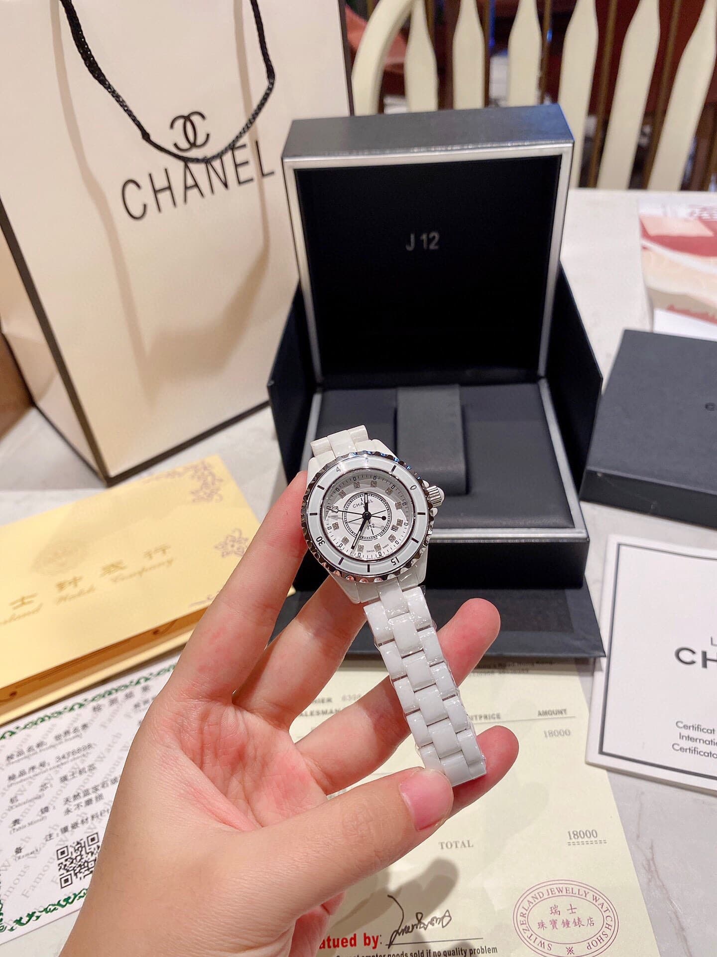 Chanel Black Watch
