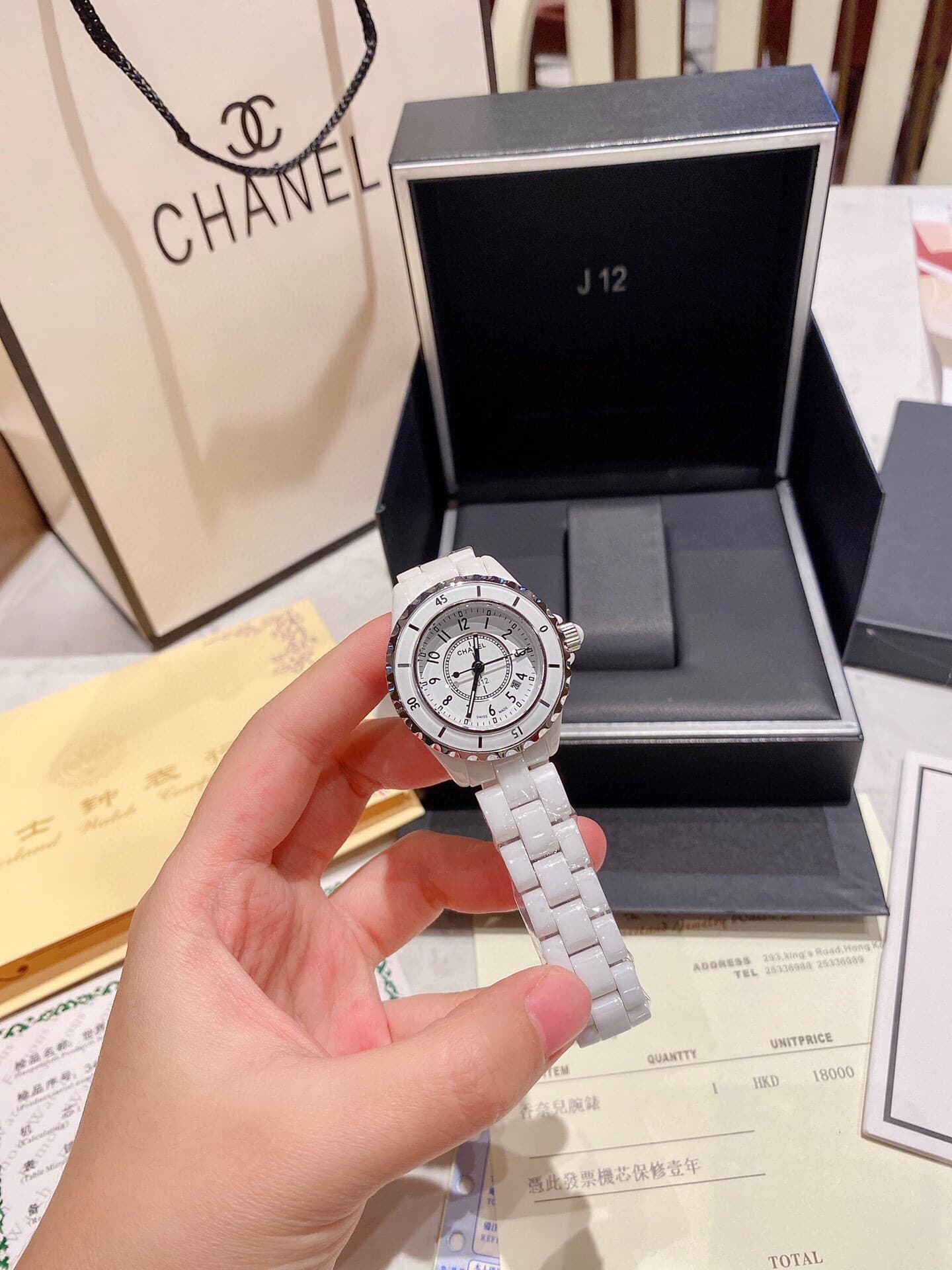 Chanel Black Watch