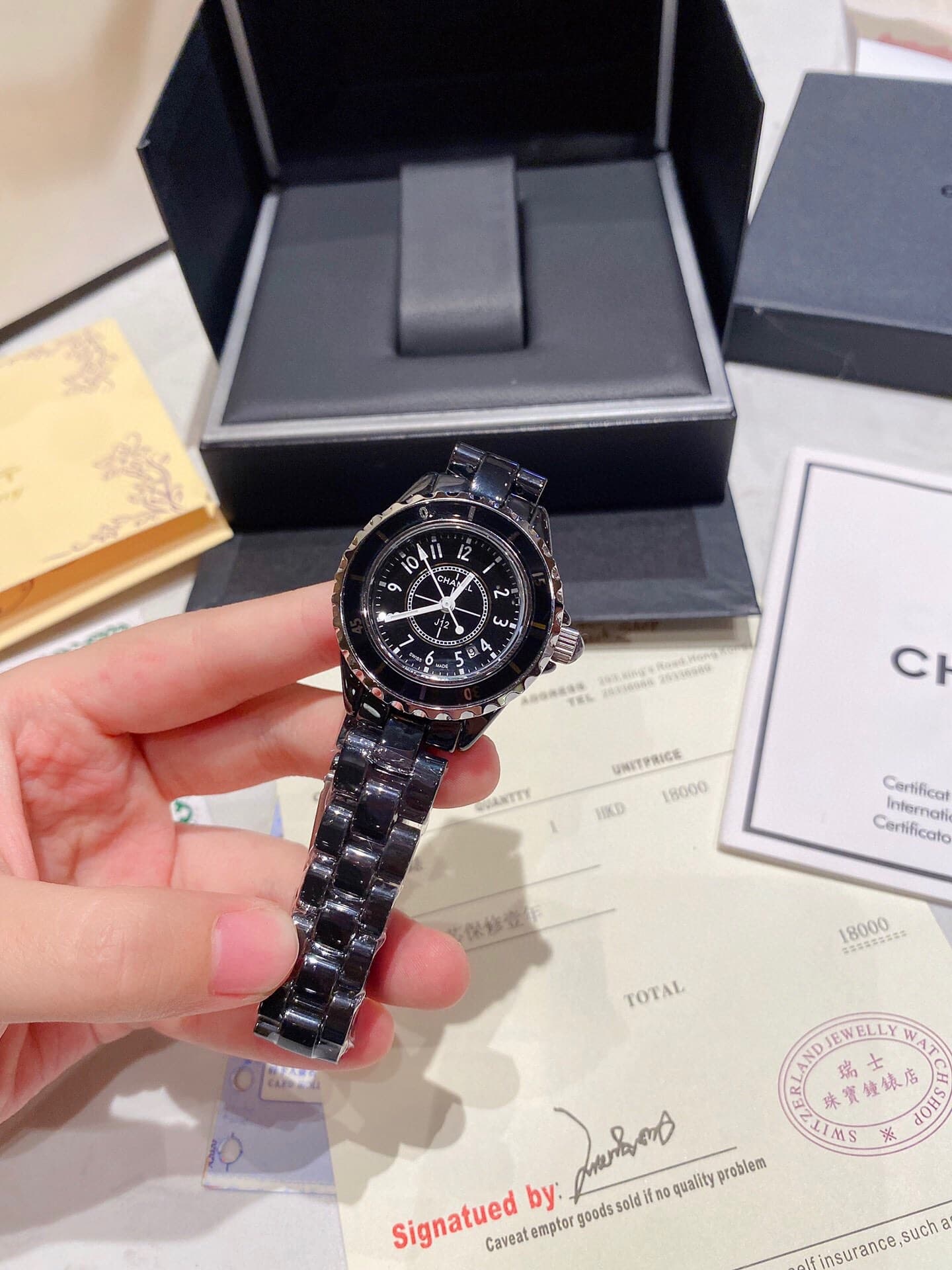 Chanel Black Watch