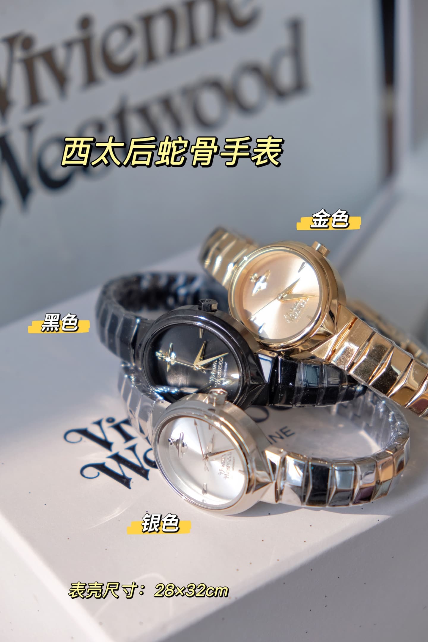 Luxury Watch Watch