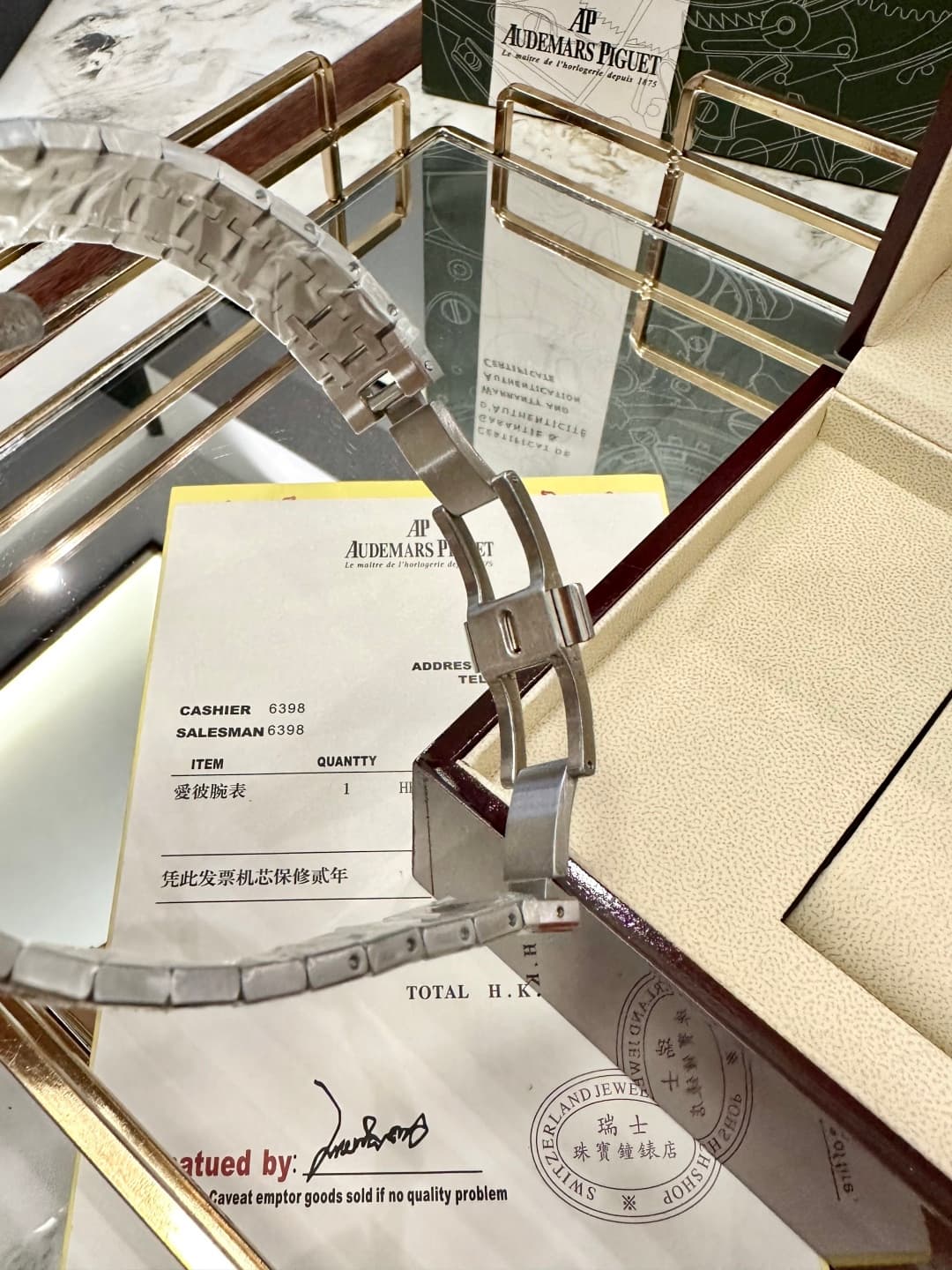 Audemars Piguet Bag