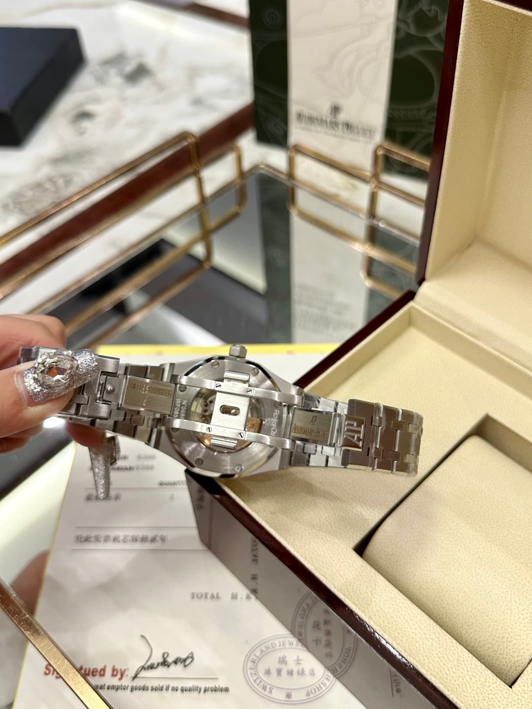 Audemars Piguet Bag