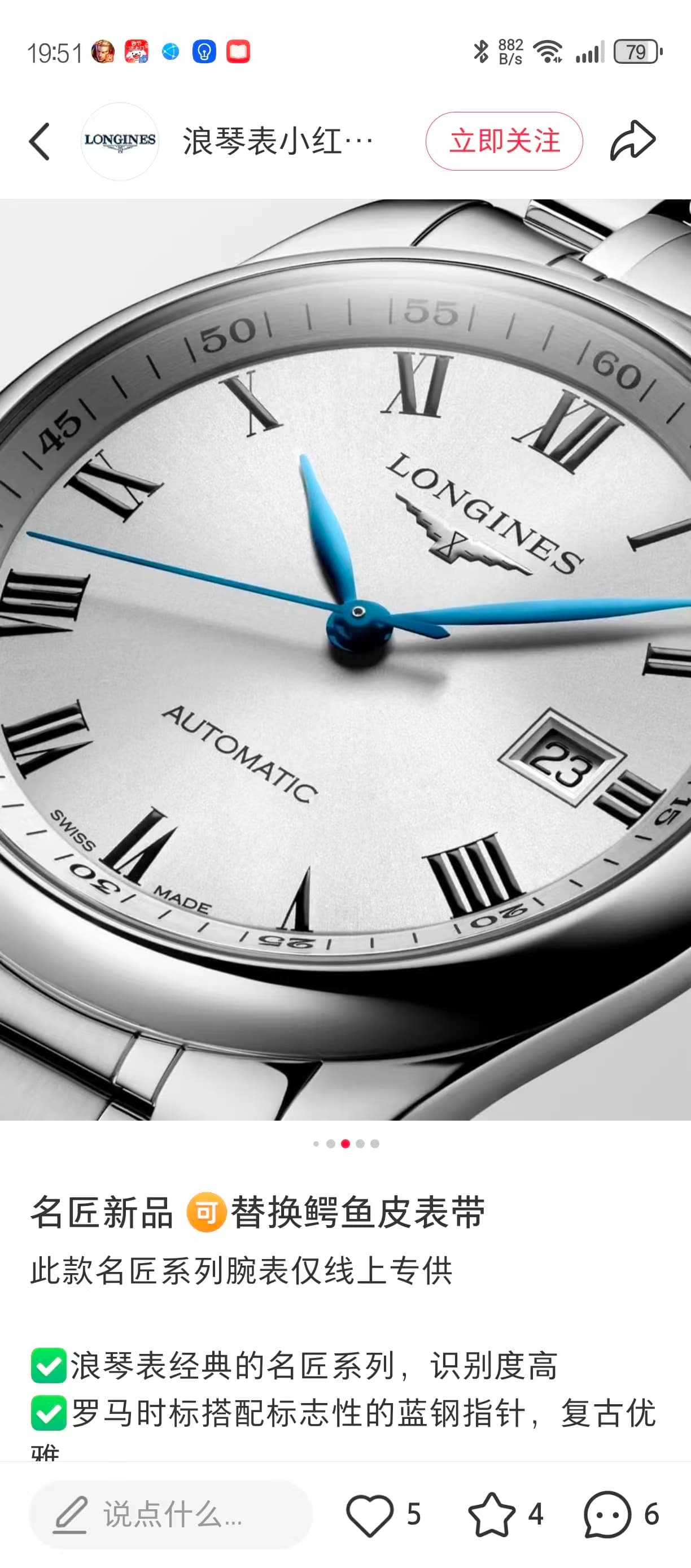 Longines Silver Watch