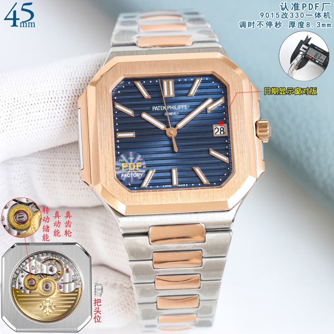 Patek Philippe Cream Watch