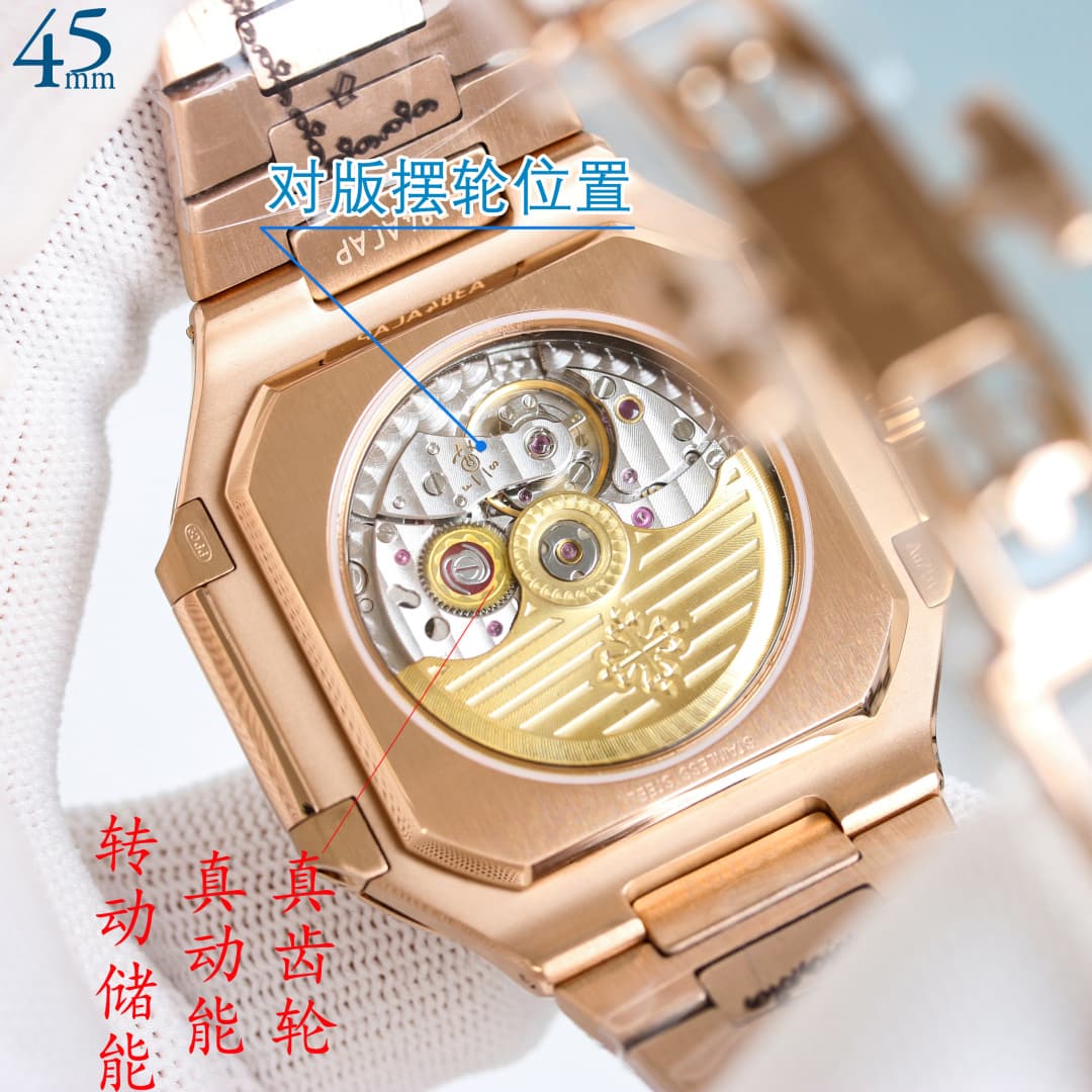 Patek Philippe Cream Watch