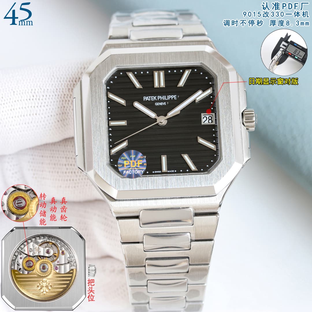 Patek Philippe Cream Watch
