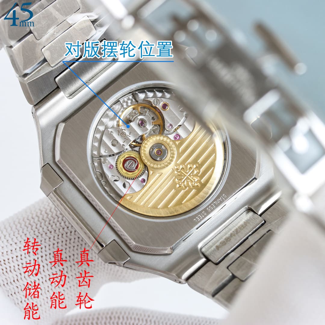 Patek Philippe Cream Watch