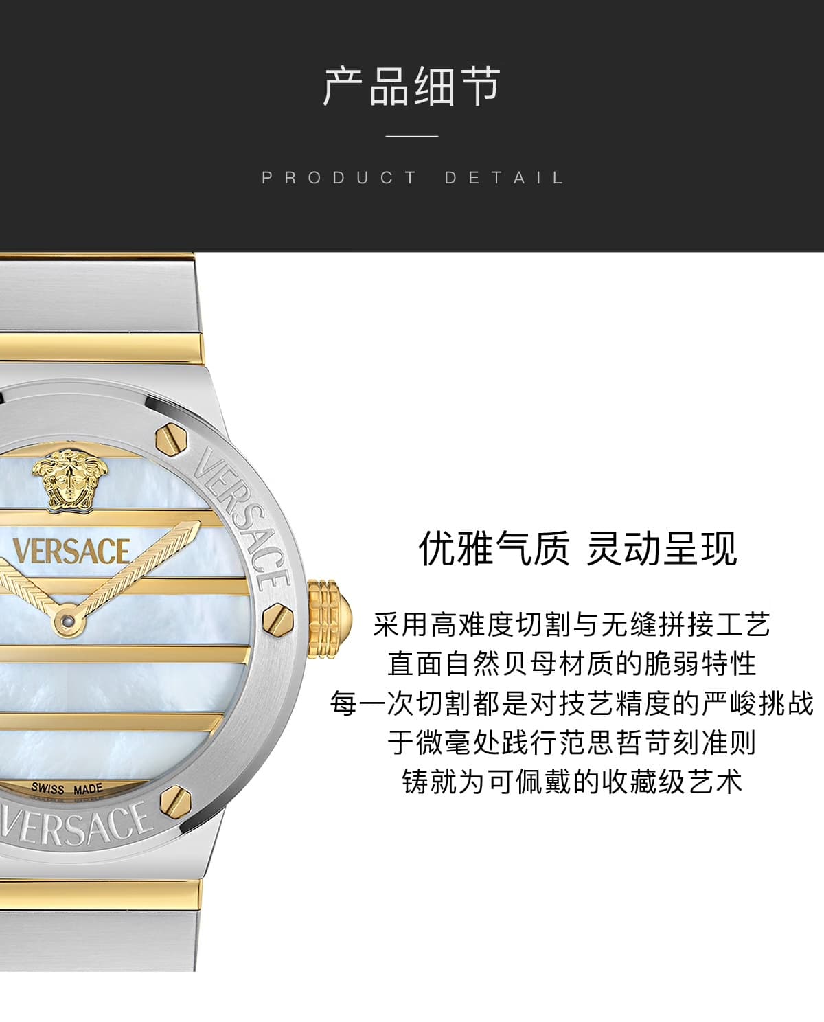Luxury Watch Watch