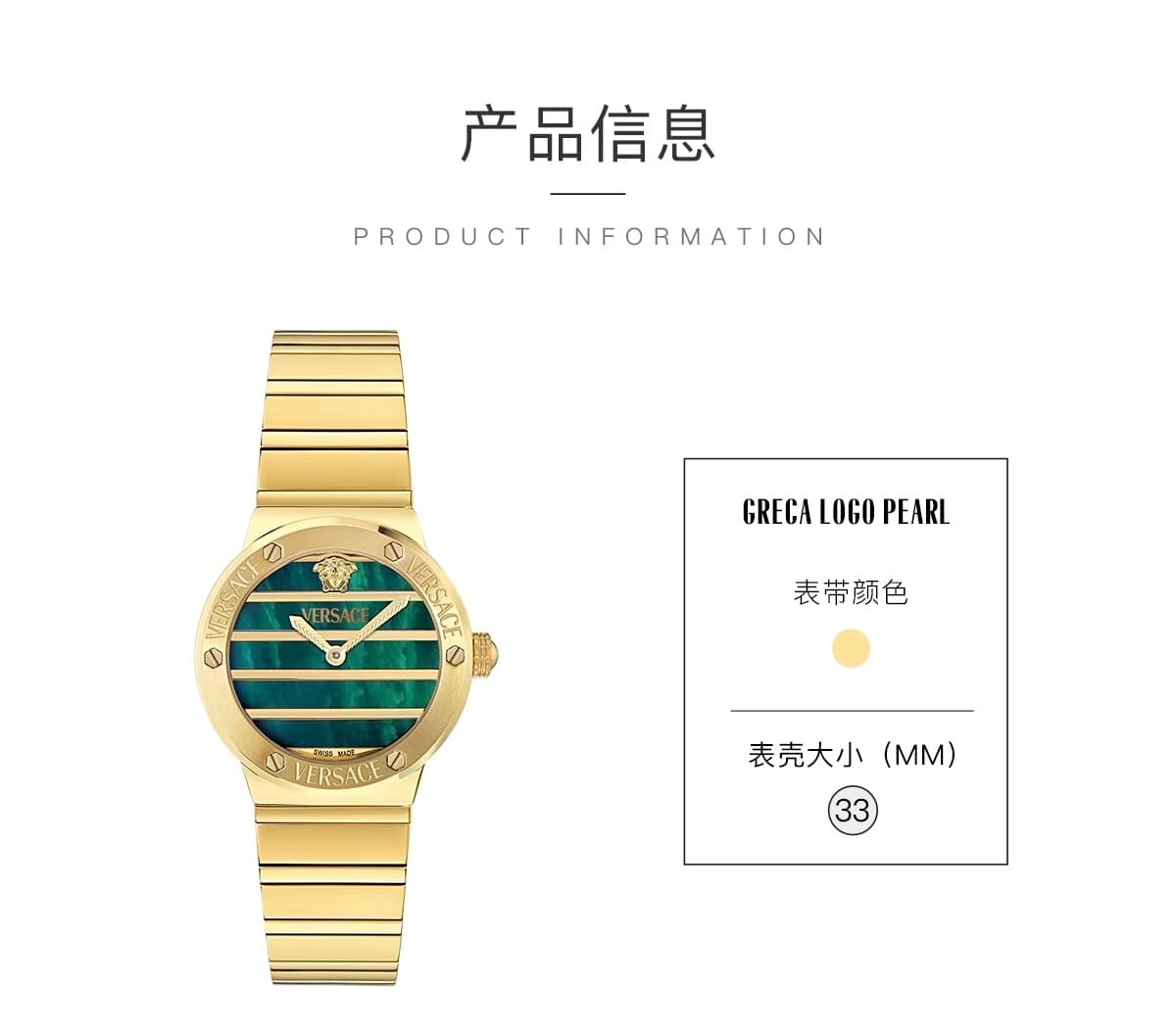 Luxury Watch Watch