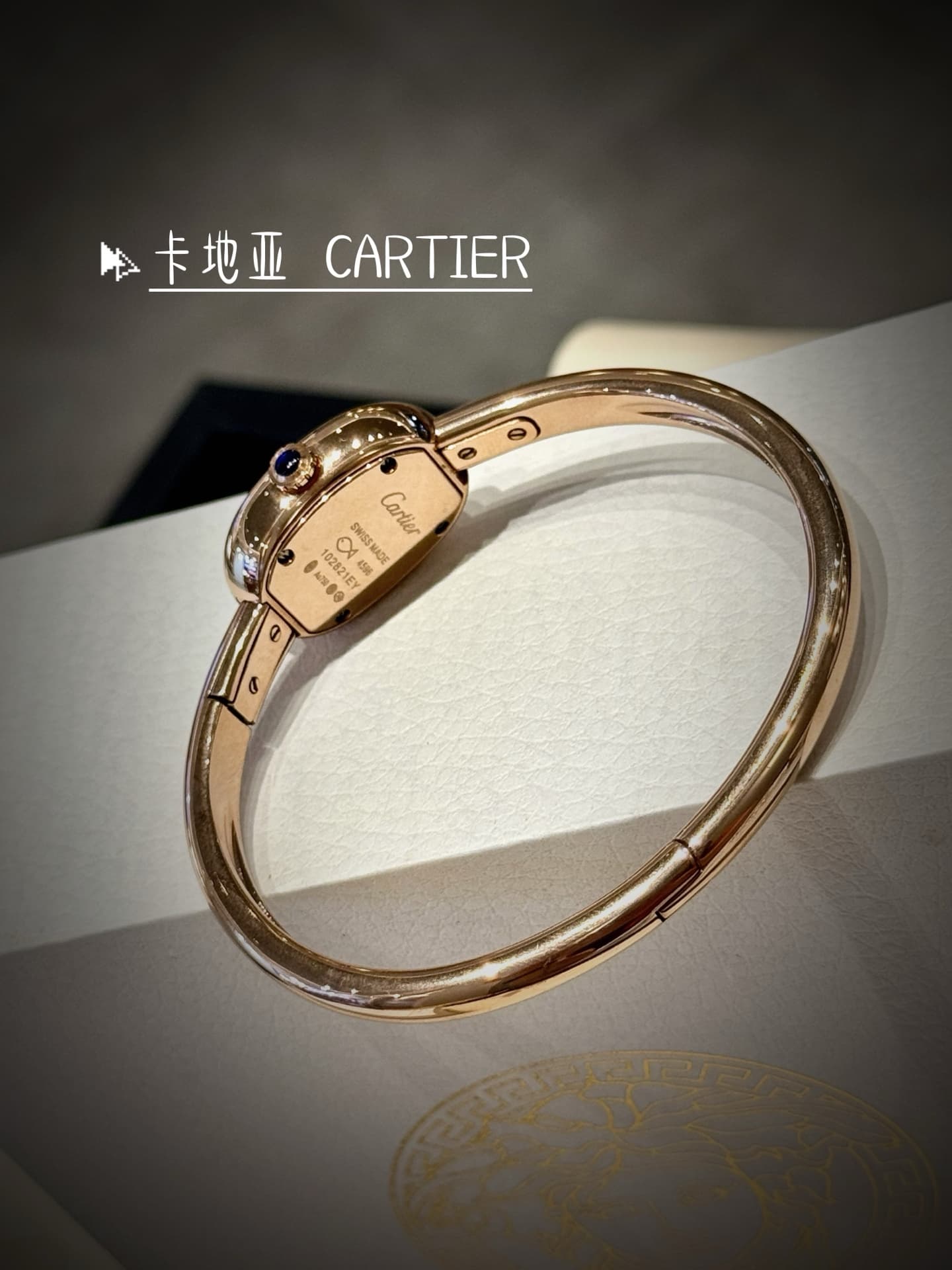 Cartier Blue Small Bag