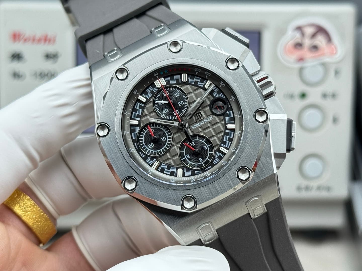 Audemars Piguet Watch