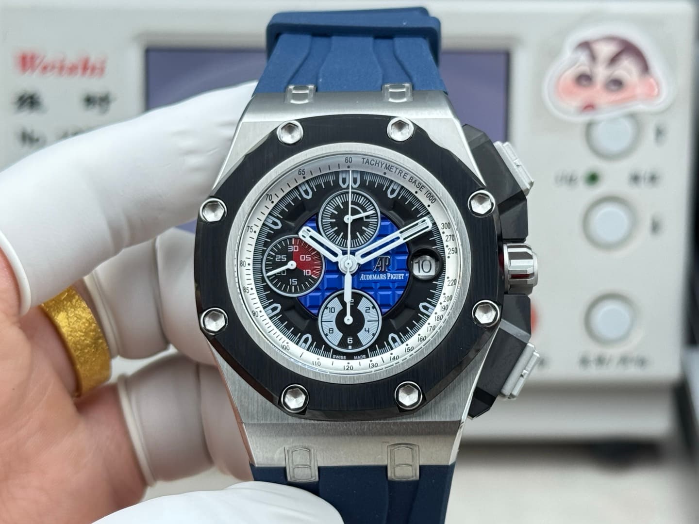 Audemars Piguet Blue Watch
