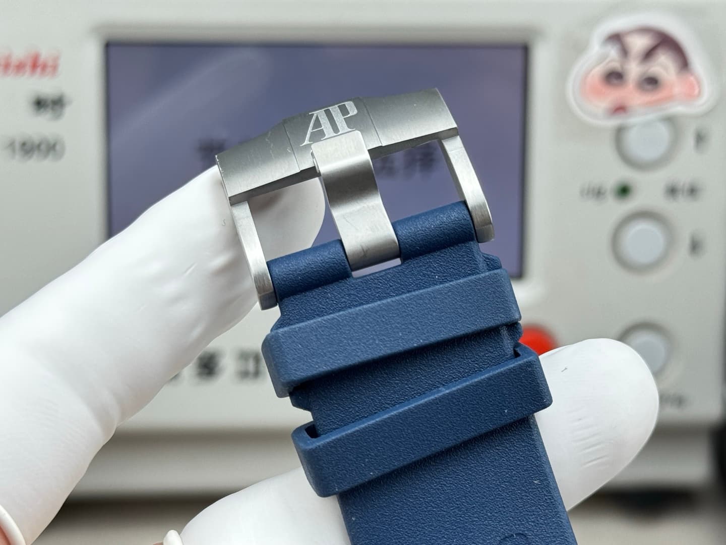 Audemars Piguet Watch