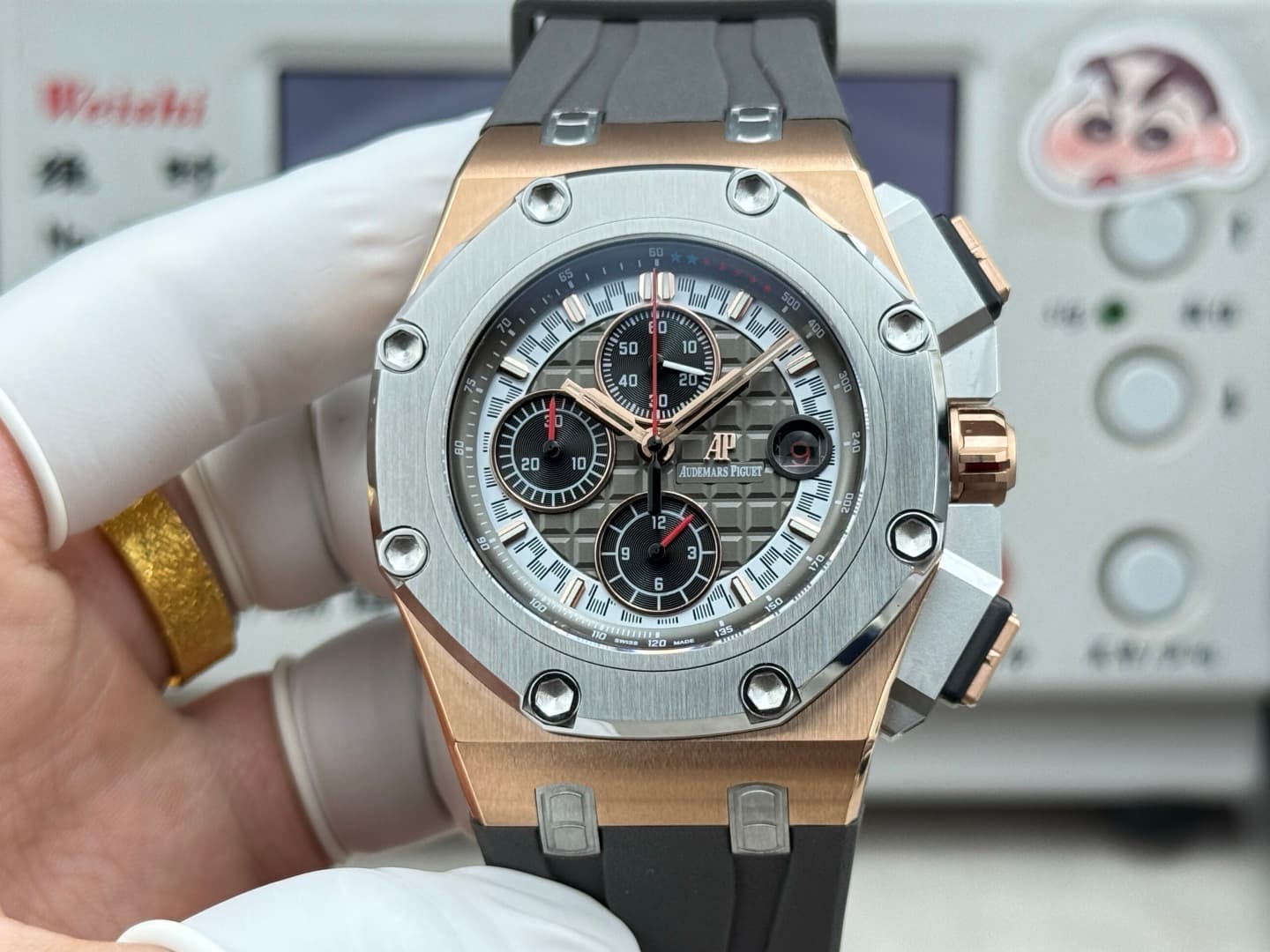 Audemars Piguet Blue Watch