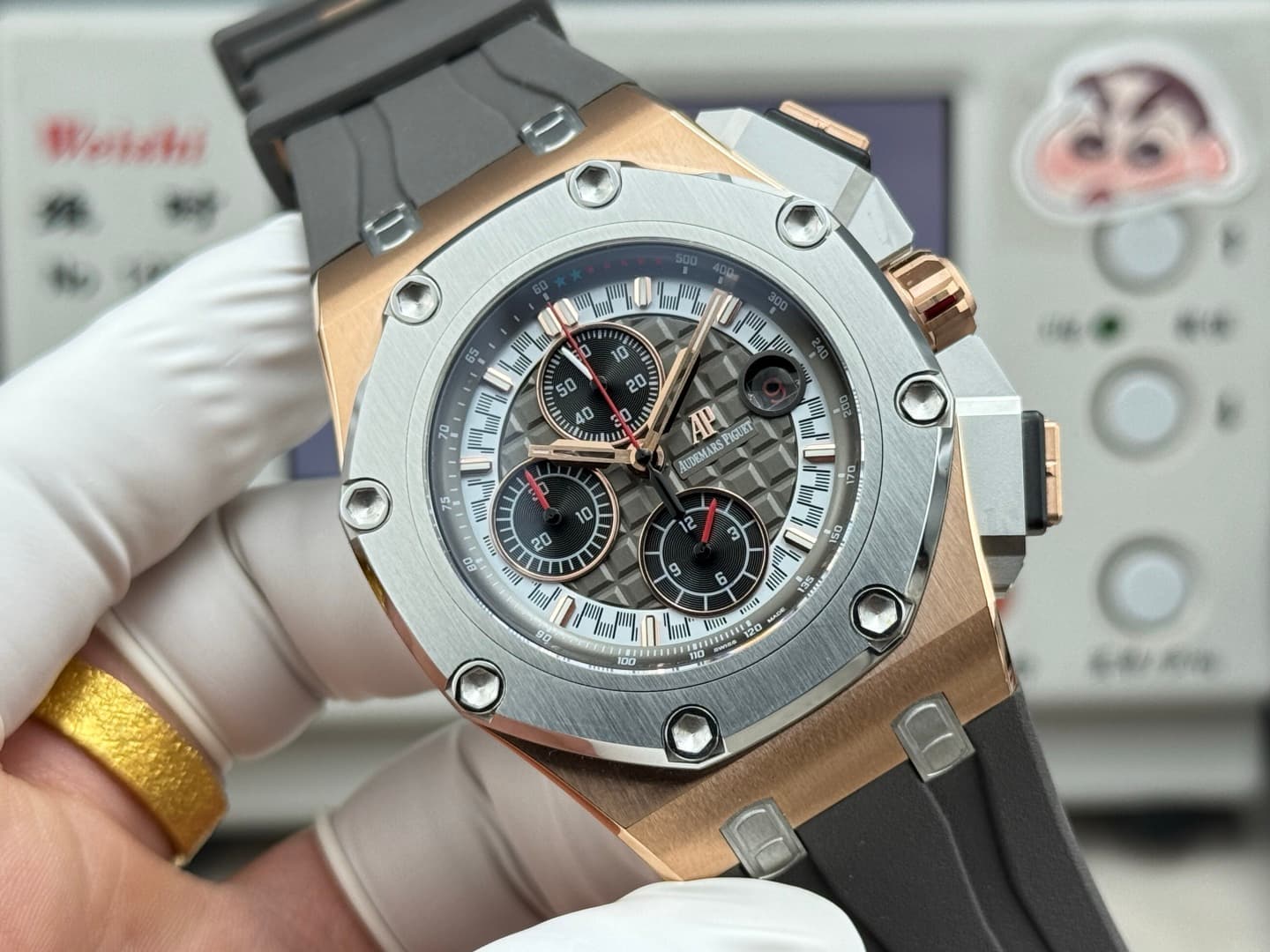 Audemars Piguet Watch