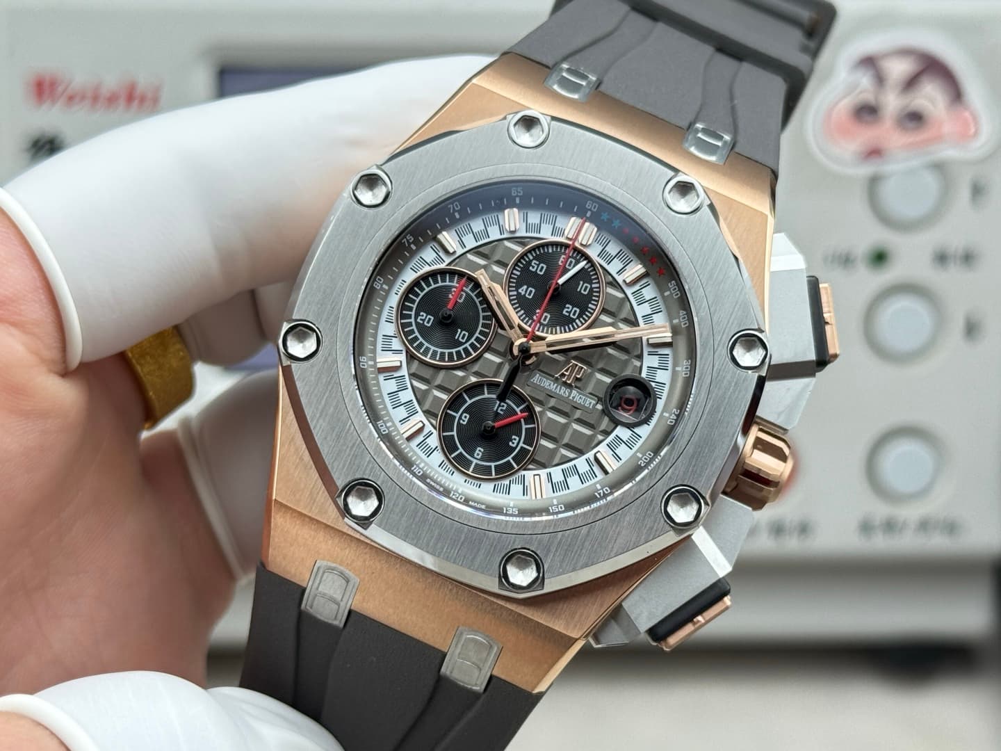 Audemars Piguet Watch
