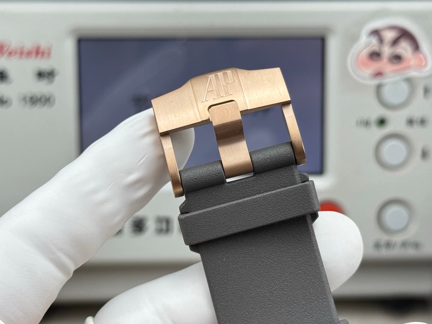 Audemars Piguet Watch