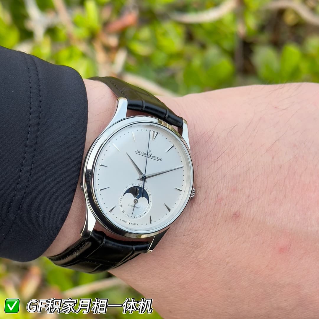 Jaeger-LeCoultre Watch