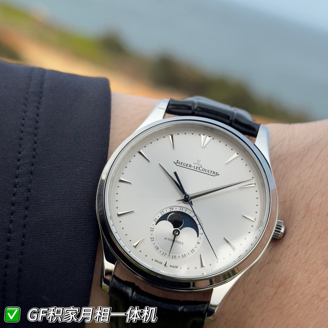Jaeger-LeCoultre Watch