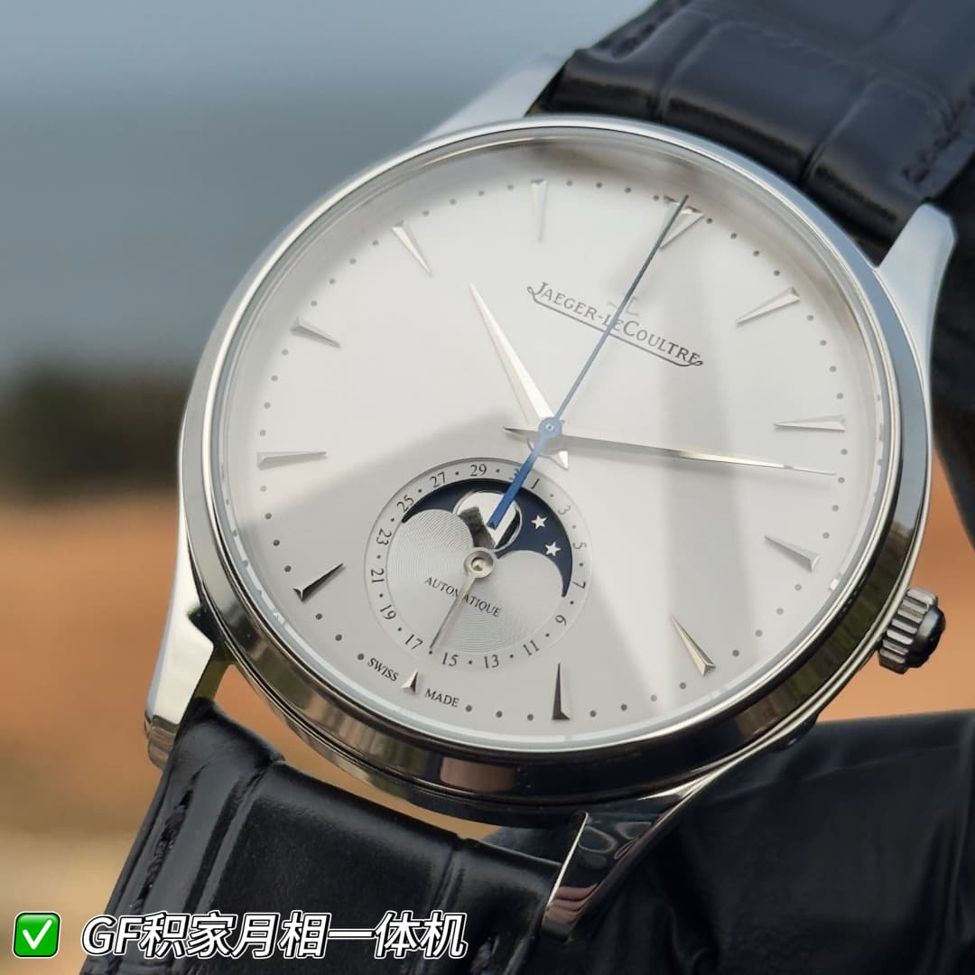 Jaeger-LeCoultre Watch