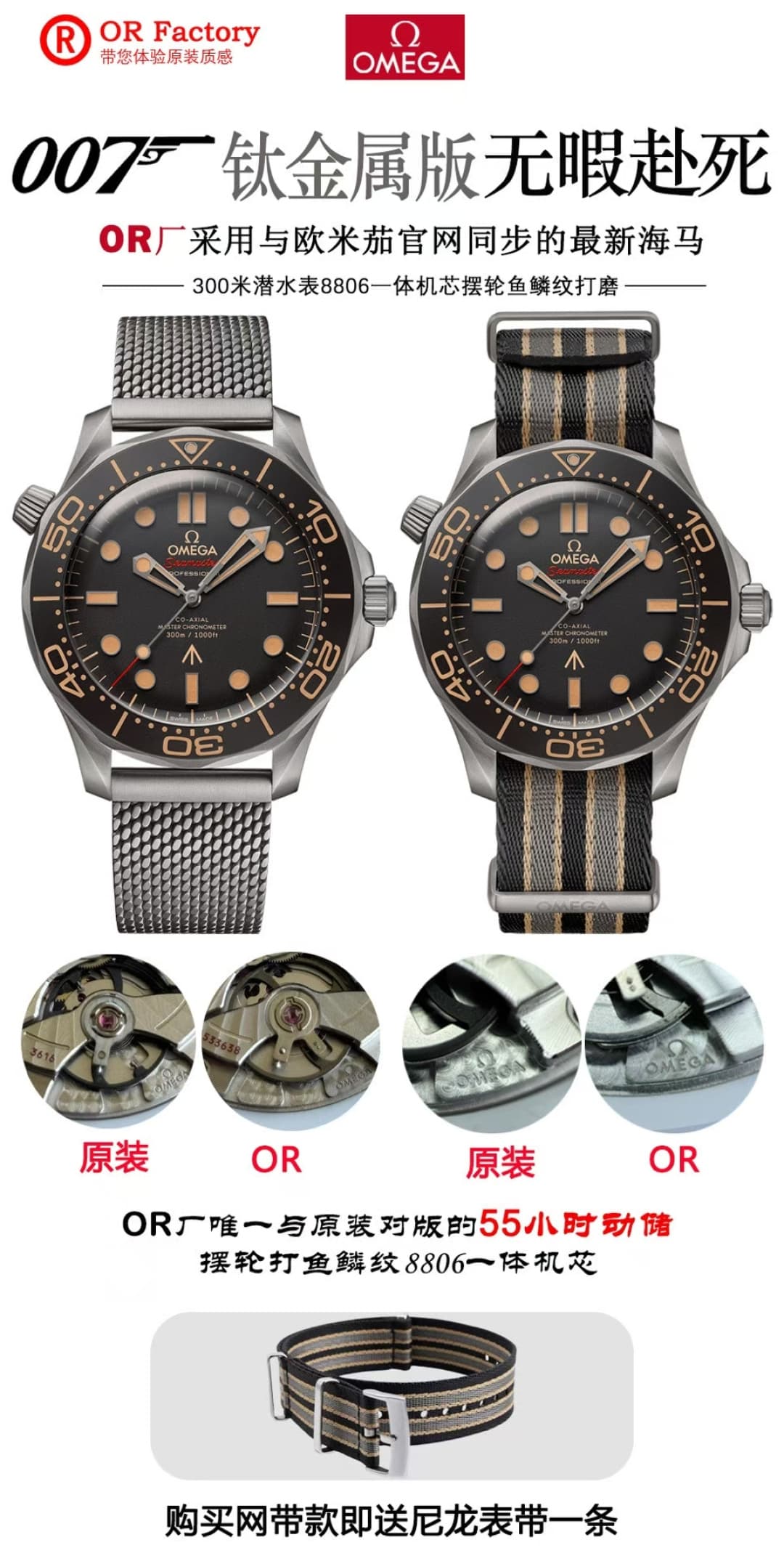 Luxury Brand Watch