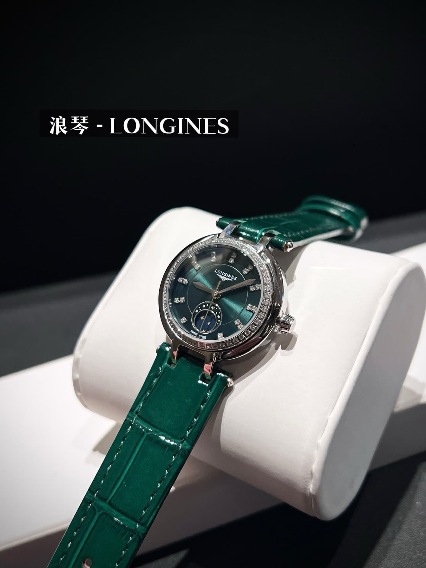 Longines White Watch