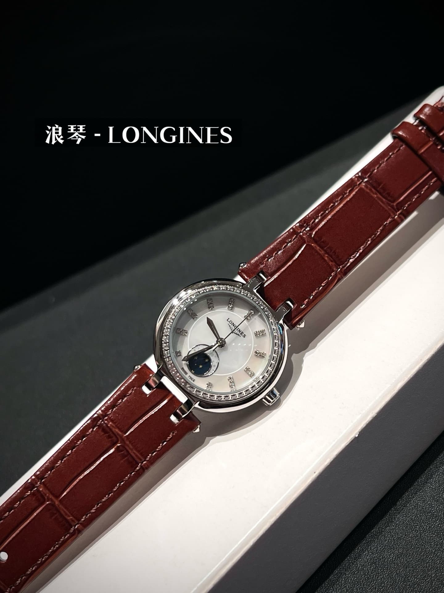 Longines White Watch