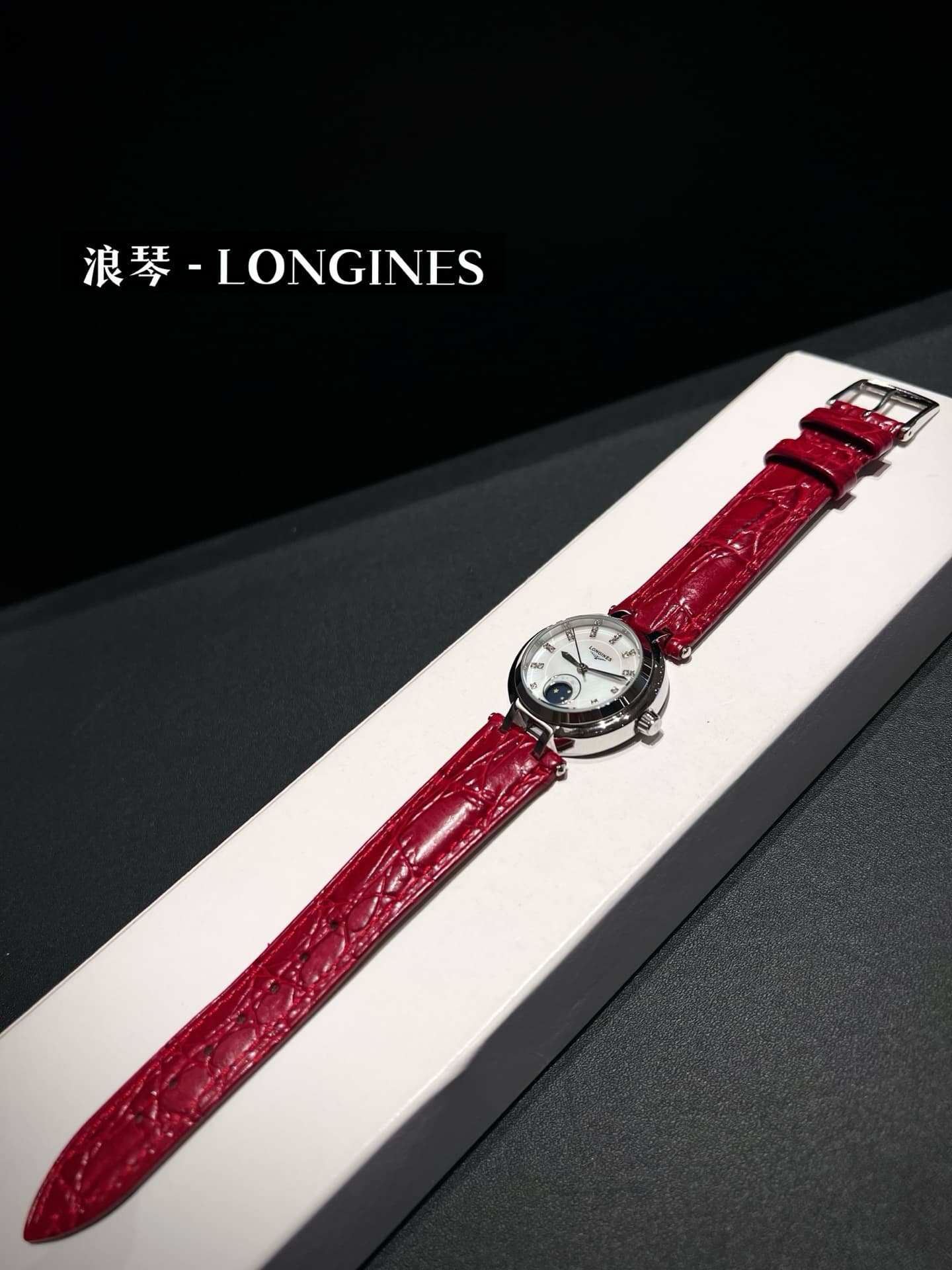 Longines White Watch
