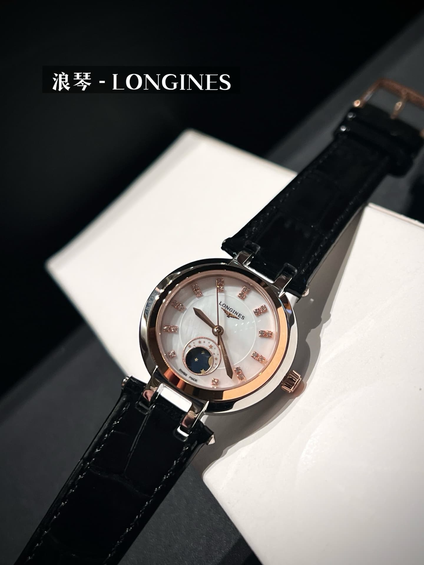 Longines White Watch