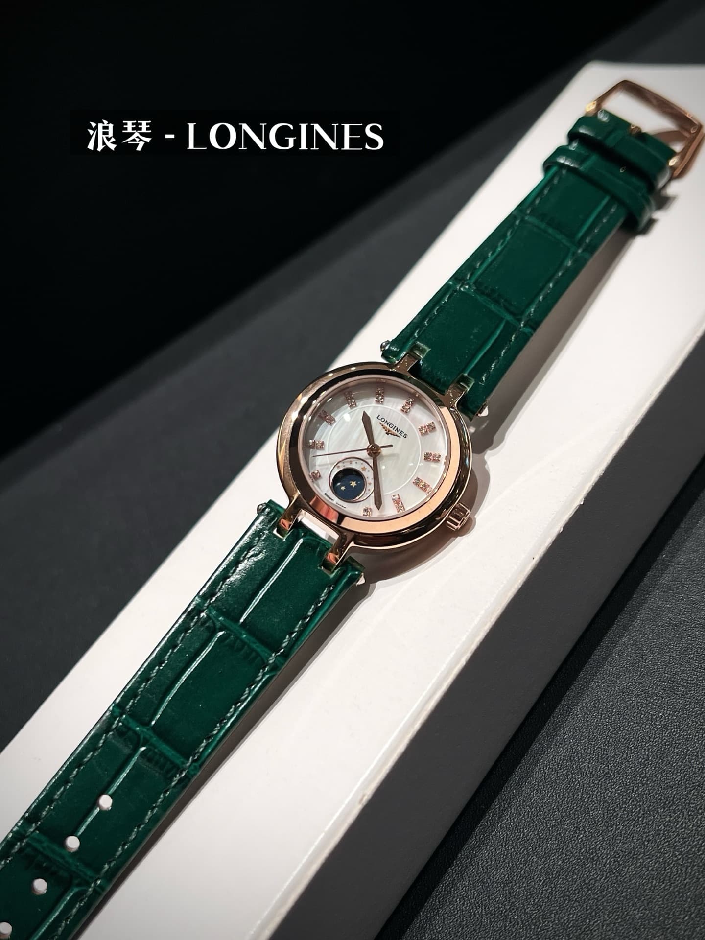Longines White Watch