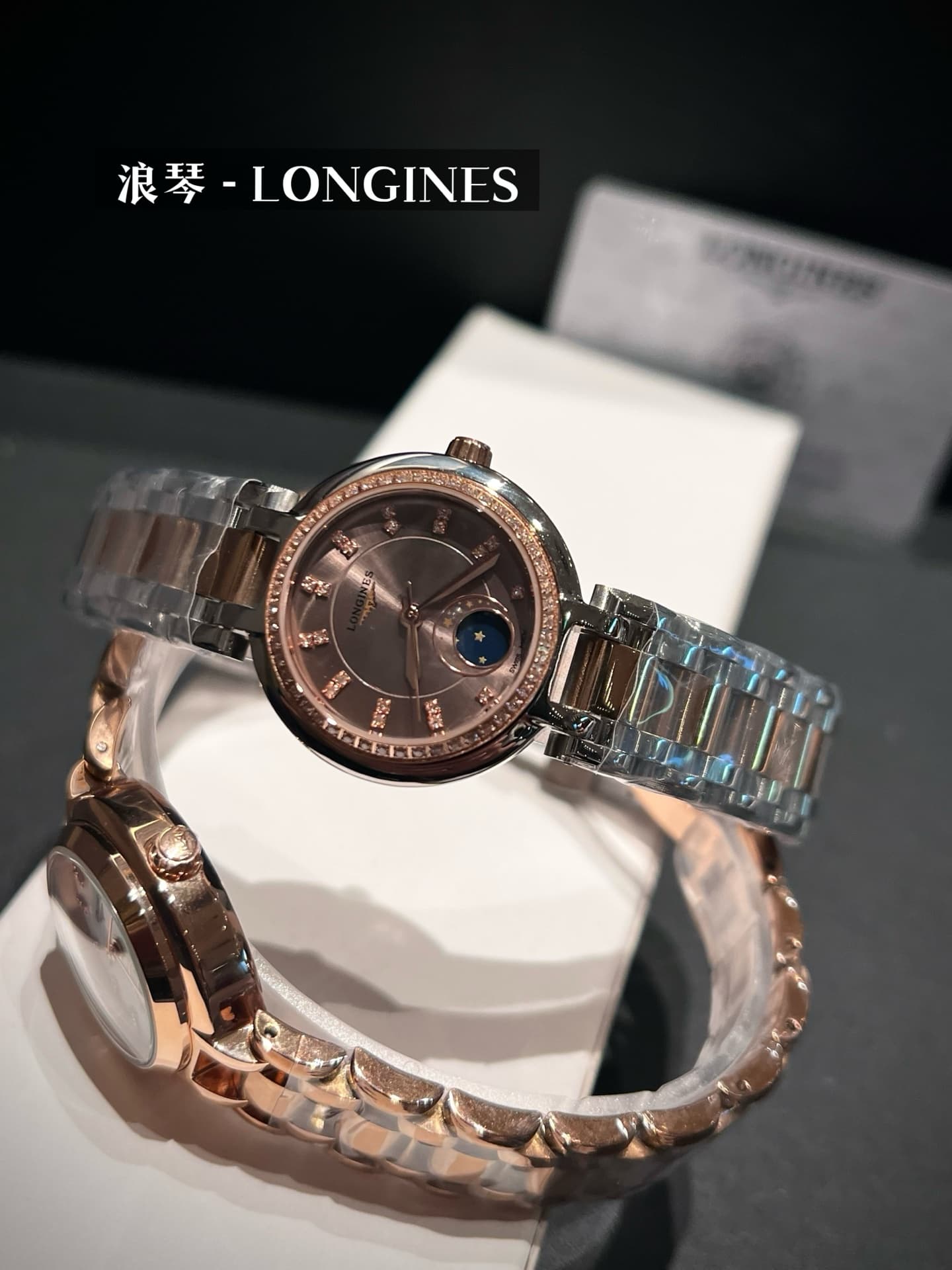 Longines White Watch