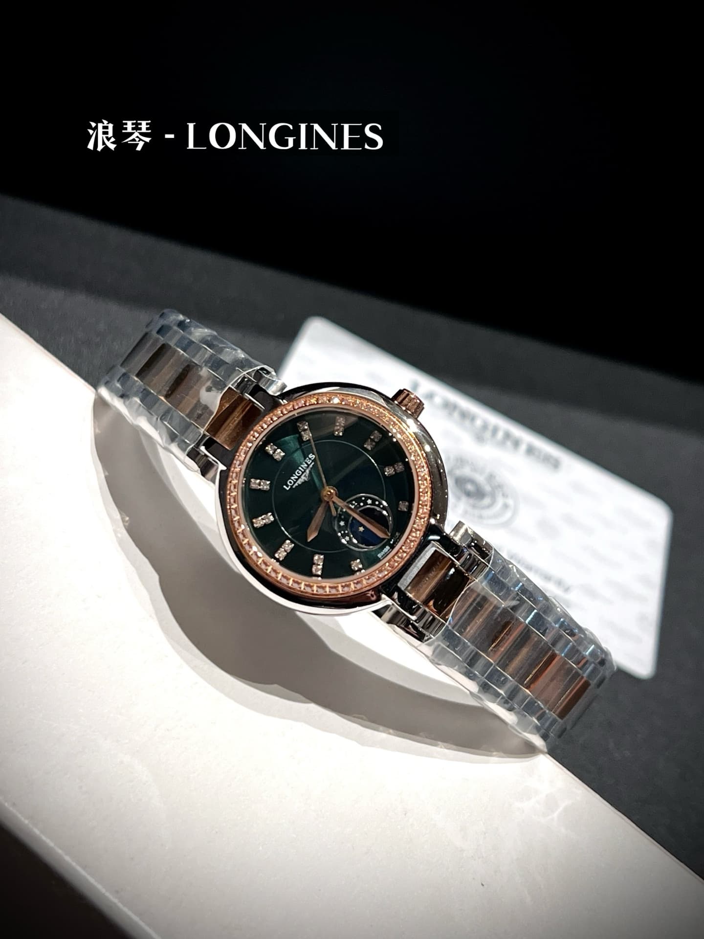Longines White Watch