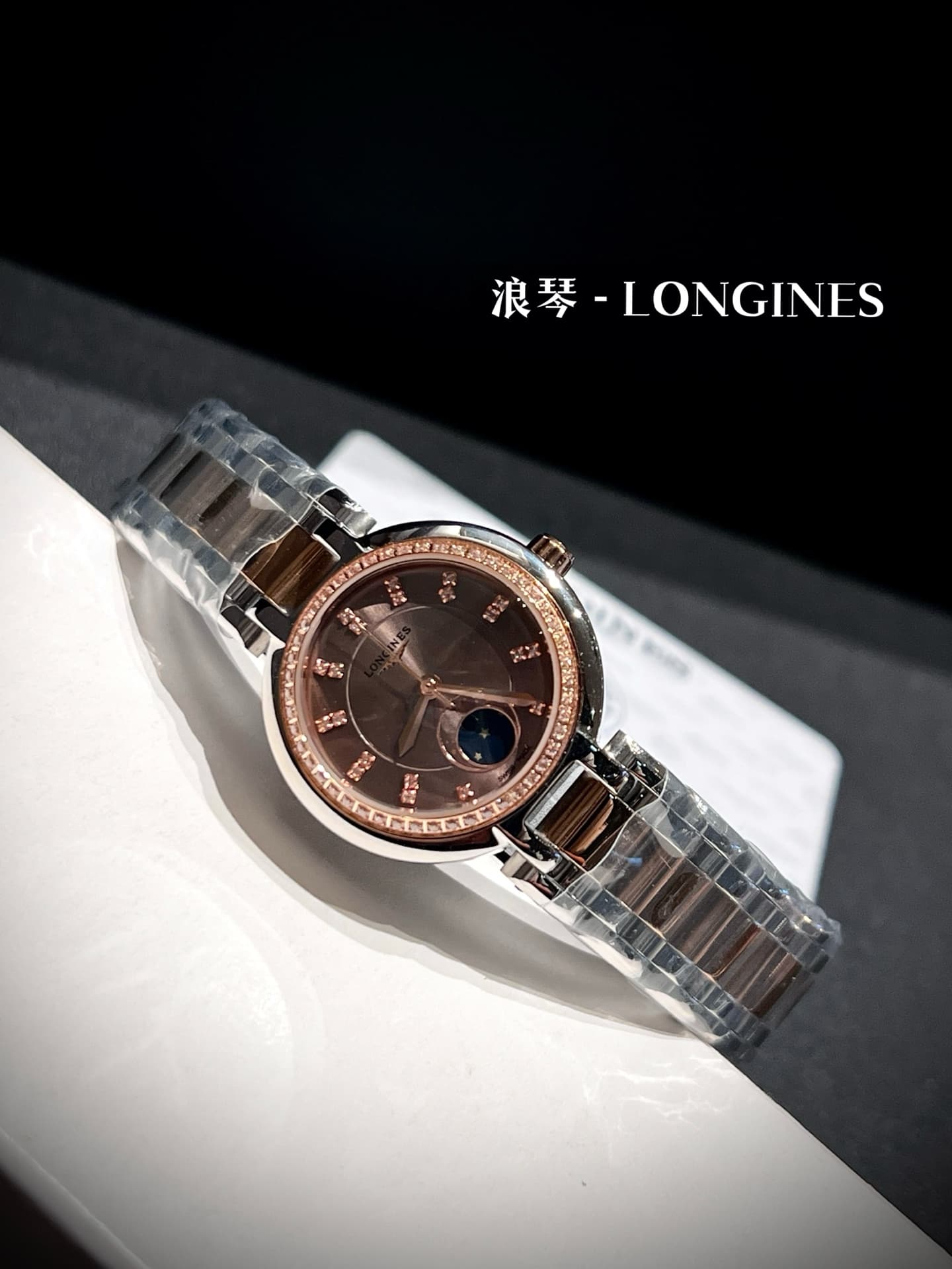 Longines White Watch