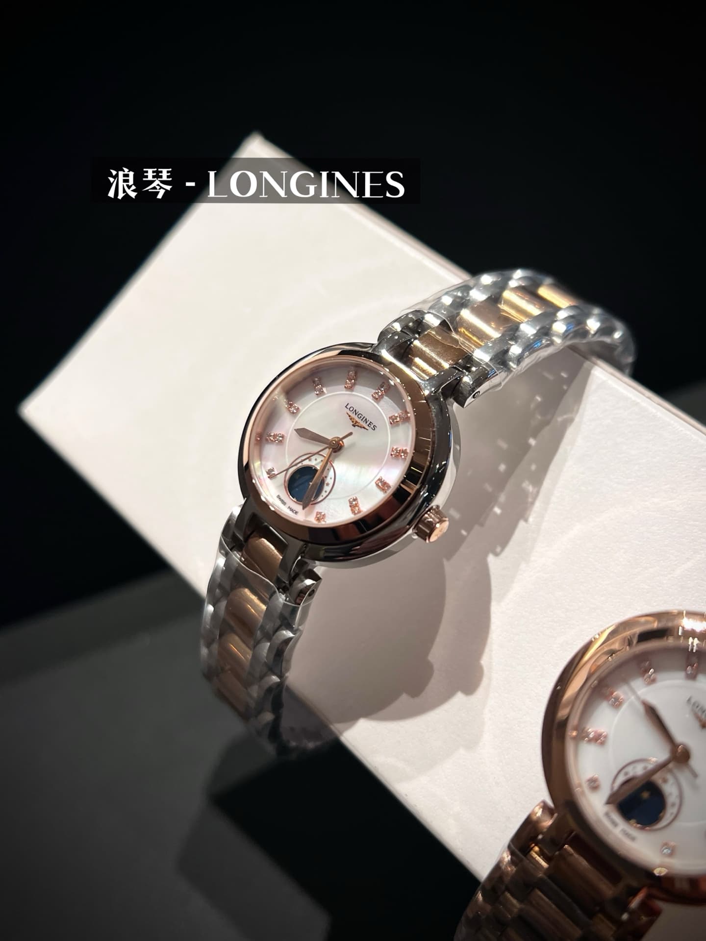 Longines White Watch