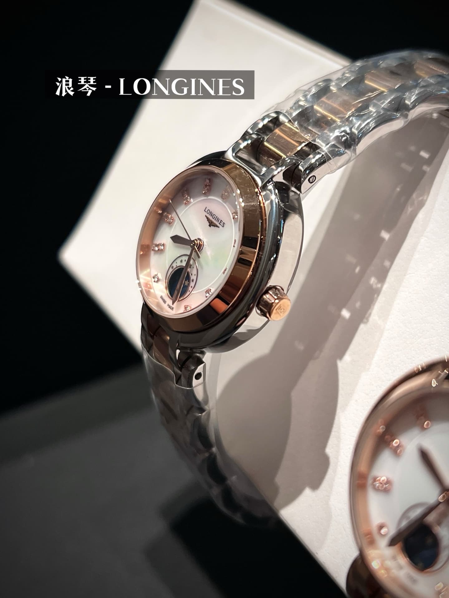 Longines White Watch