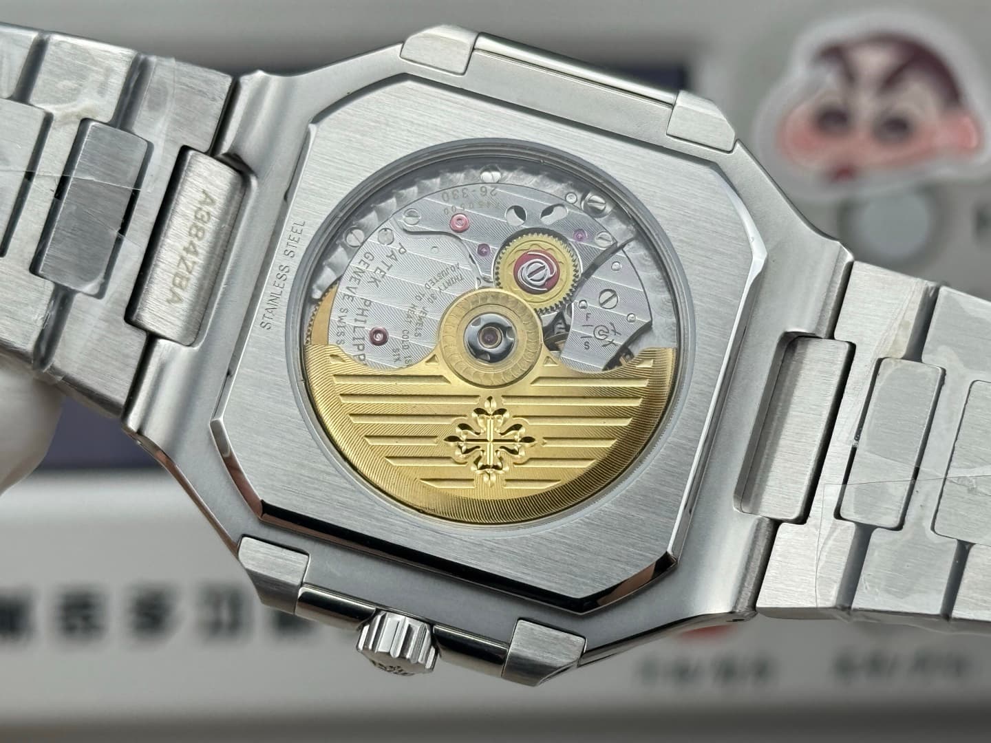 Patek Philippe Cream Watch