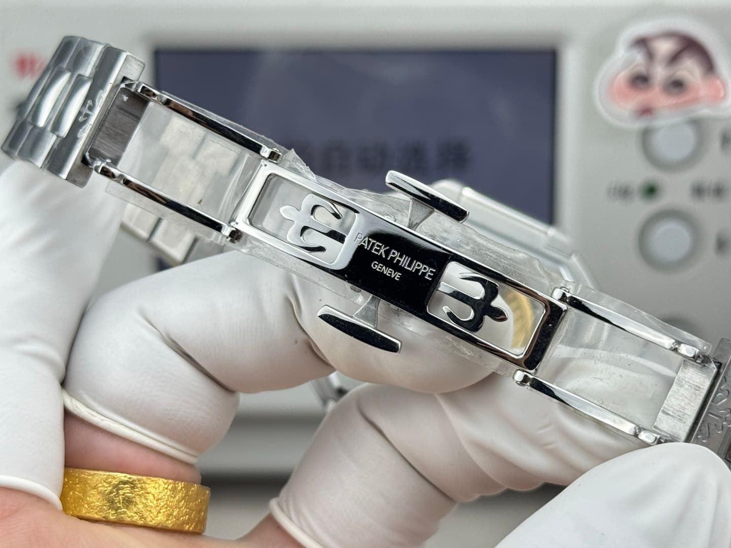 Patek Philippe Cream Watch